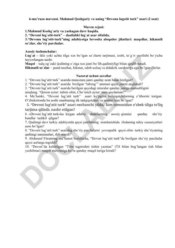 Mahmud Qoshgariy va uning “Devonu lugotit turk” asari