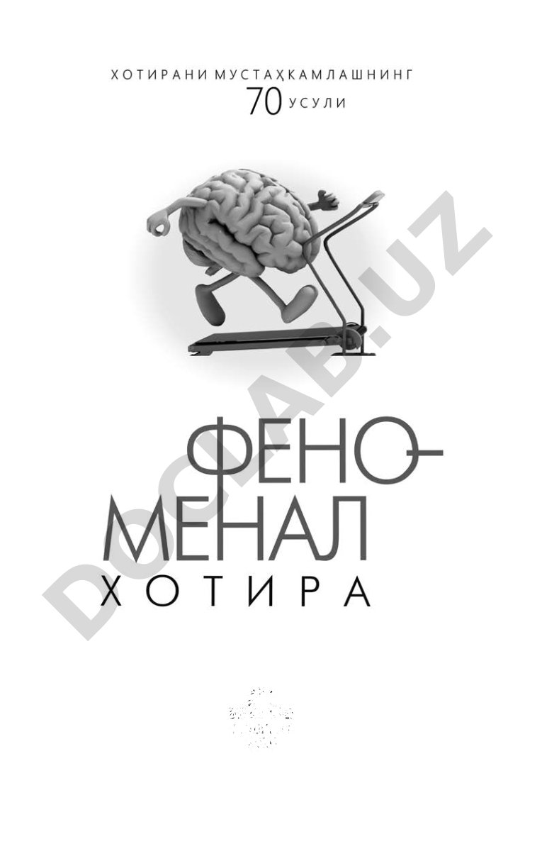 Xotira va uning ahamiyati