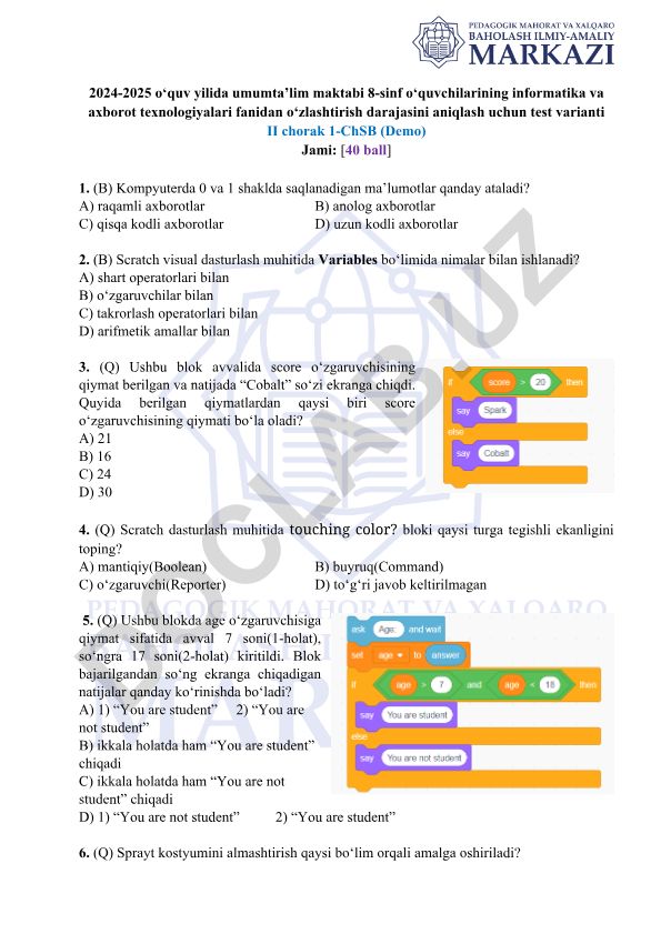 Informatika va axborot texnologiyalari fanidan 8-sinf test varianti