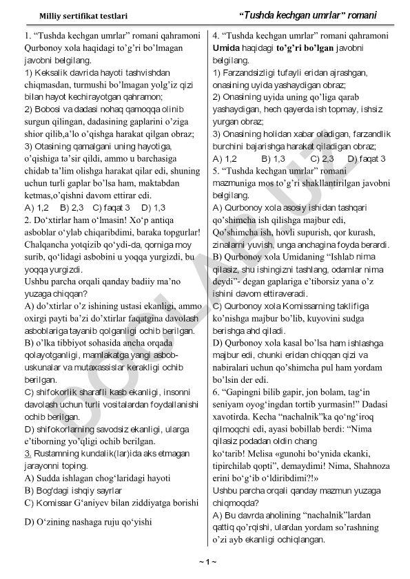 Tushda kechgan umrlar romani test savollari
