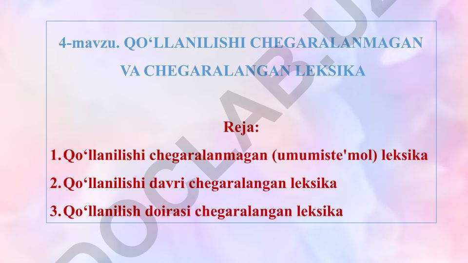 Qo‘llanilishi chegaralanmagan va chegaralangan leksika