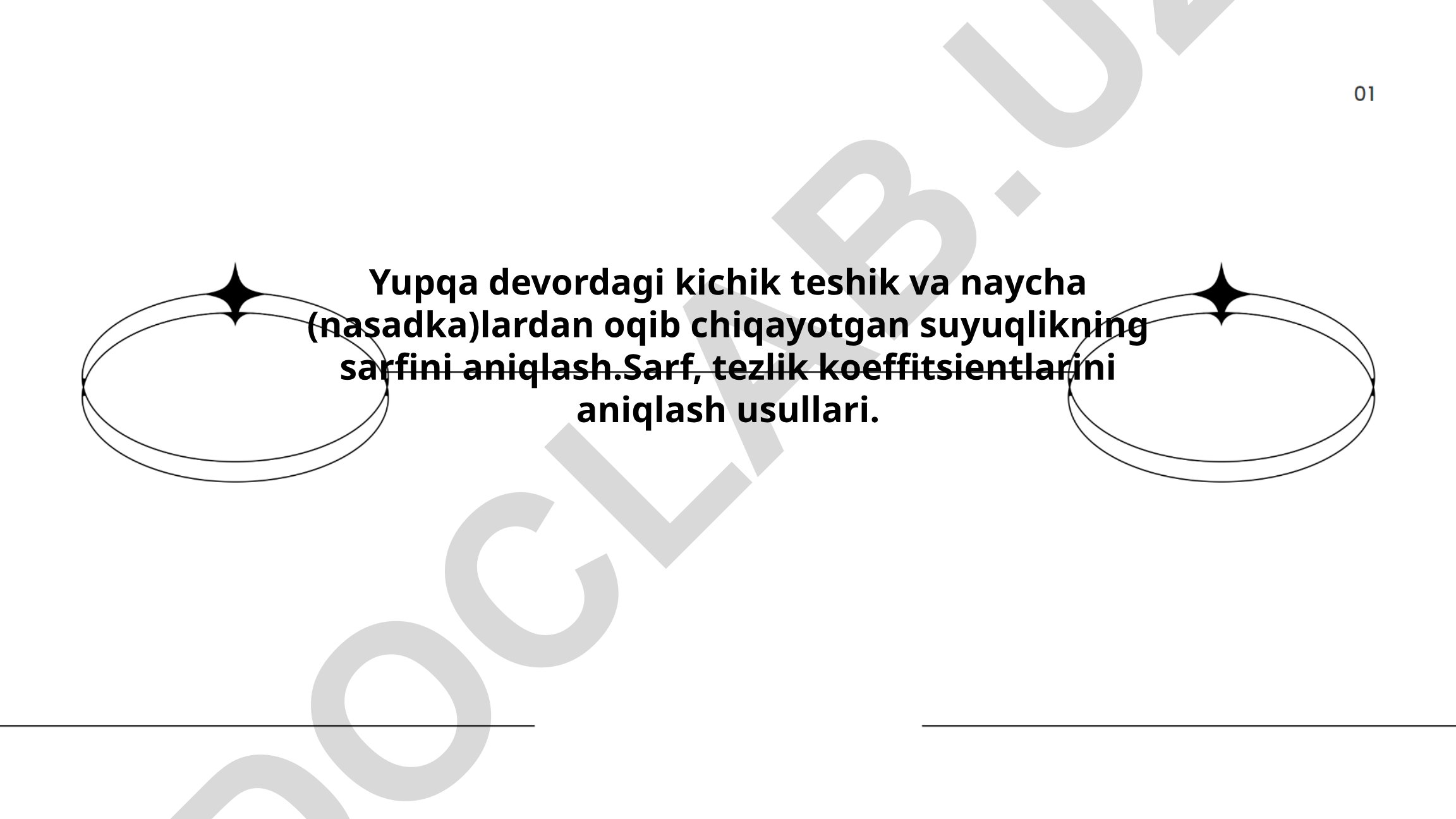 Yupqa devordagi teshik va naychalardan suyuqlik sarfini aniqlash