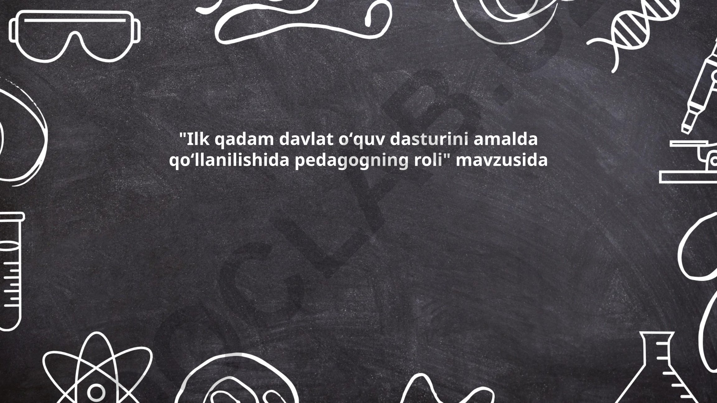 Ilk qadam davlat oʻquv dasturini amalda qoʻllanilishida pedagogning roli