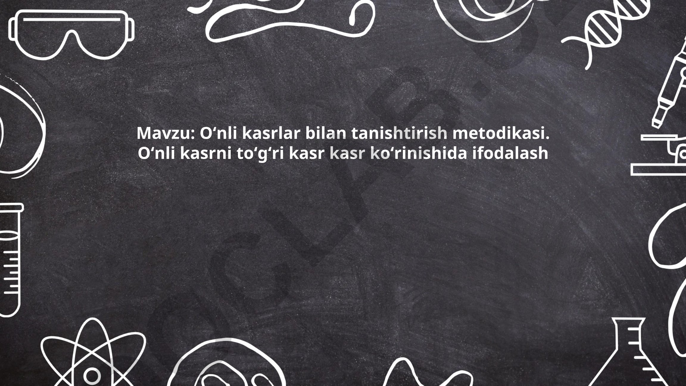Oʻnli kasrlar bilan tanishtirish metodikasi. Oʻnli kasrni toʻgʻri kasr koʻrinishida ifodalash