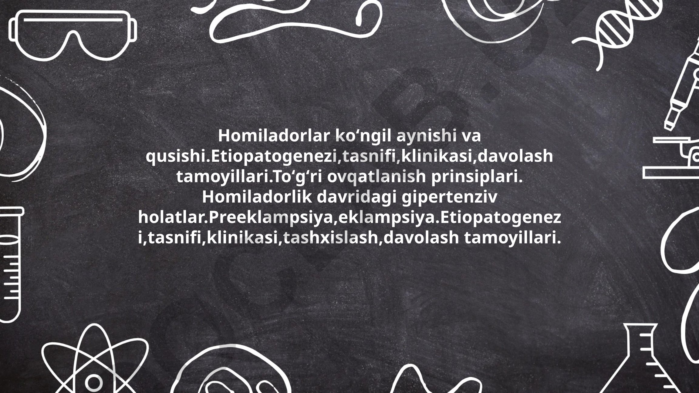 Homiladorlar ko'ngil aynishi va qusishi, preeklampsiya va eklampsiya