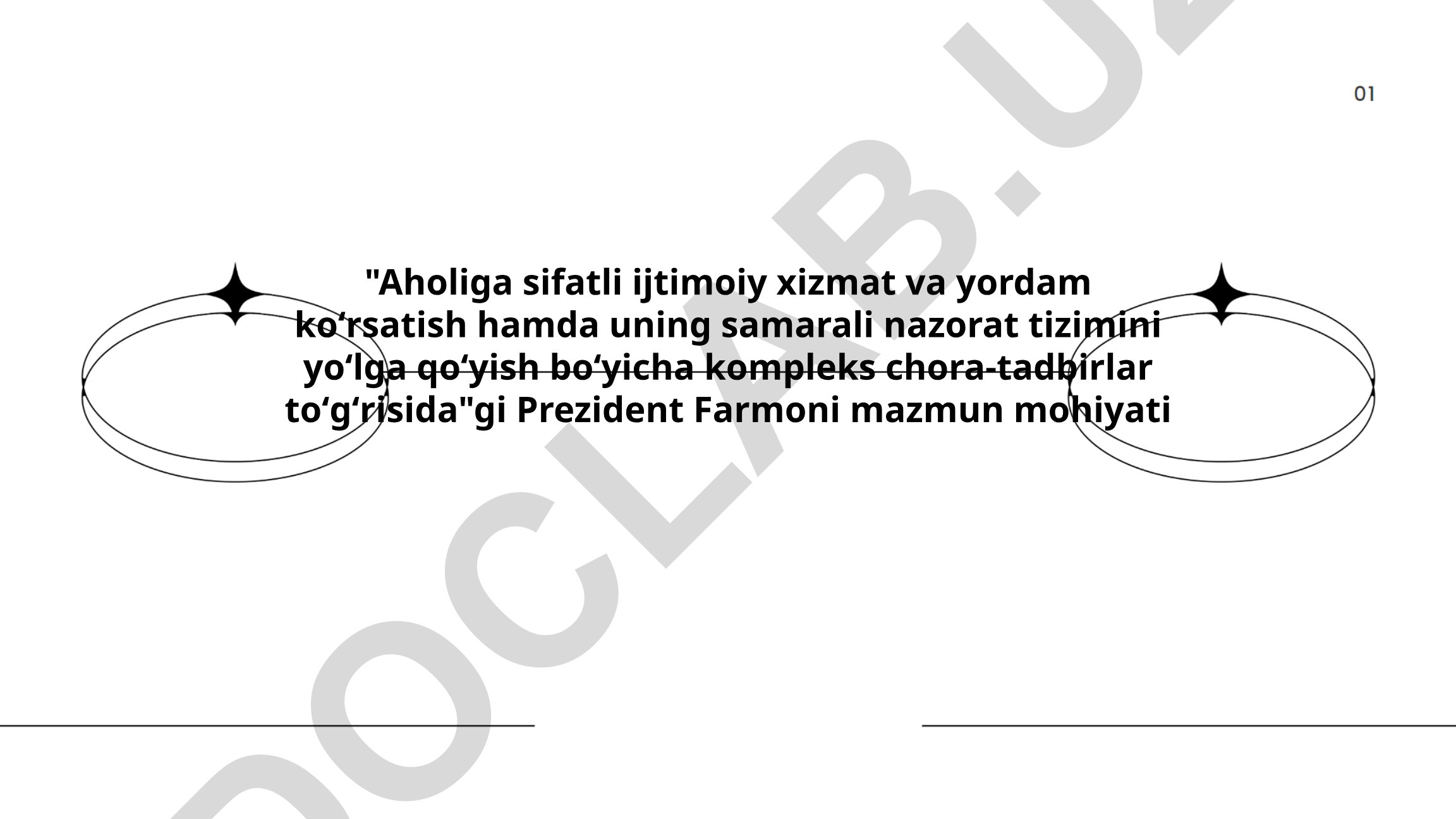 Aholiga sifatli ijtimoiy xizmat va yordam koʻrsatish hamda uning samarali nazorat tizimini yoʻlga qoʻyish boʻyicha kompleks chora-tadbirlar