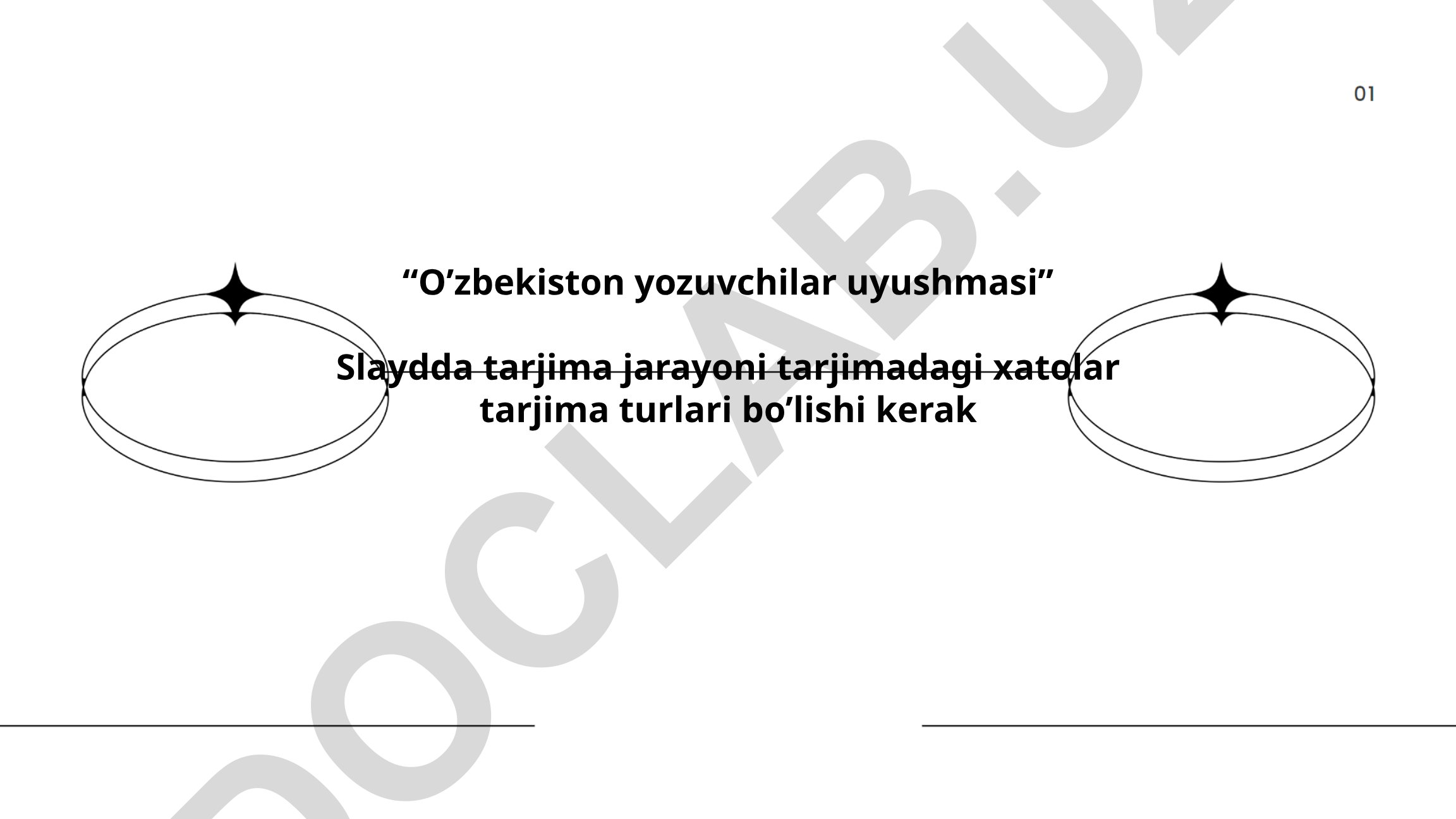 O'zbekiston Yozuvchilar Uyushmasining tarixi va faoliyati