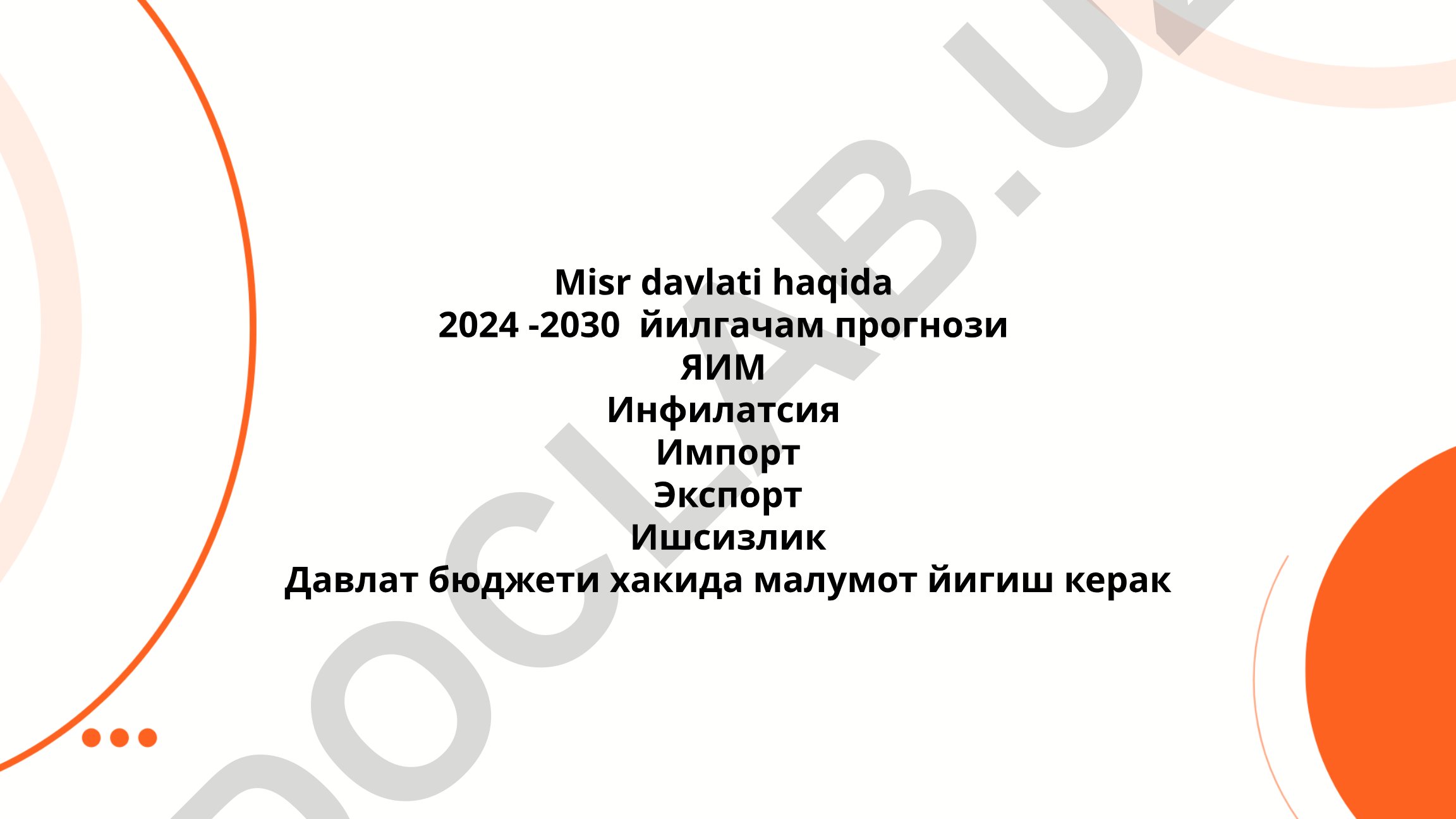 Misr davlatining 2024-2030 yillarga iqtisodiy prognozlari