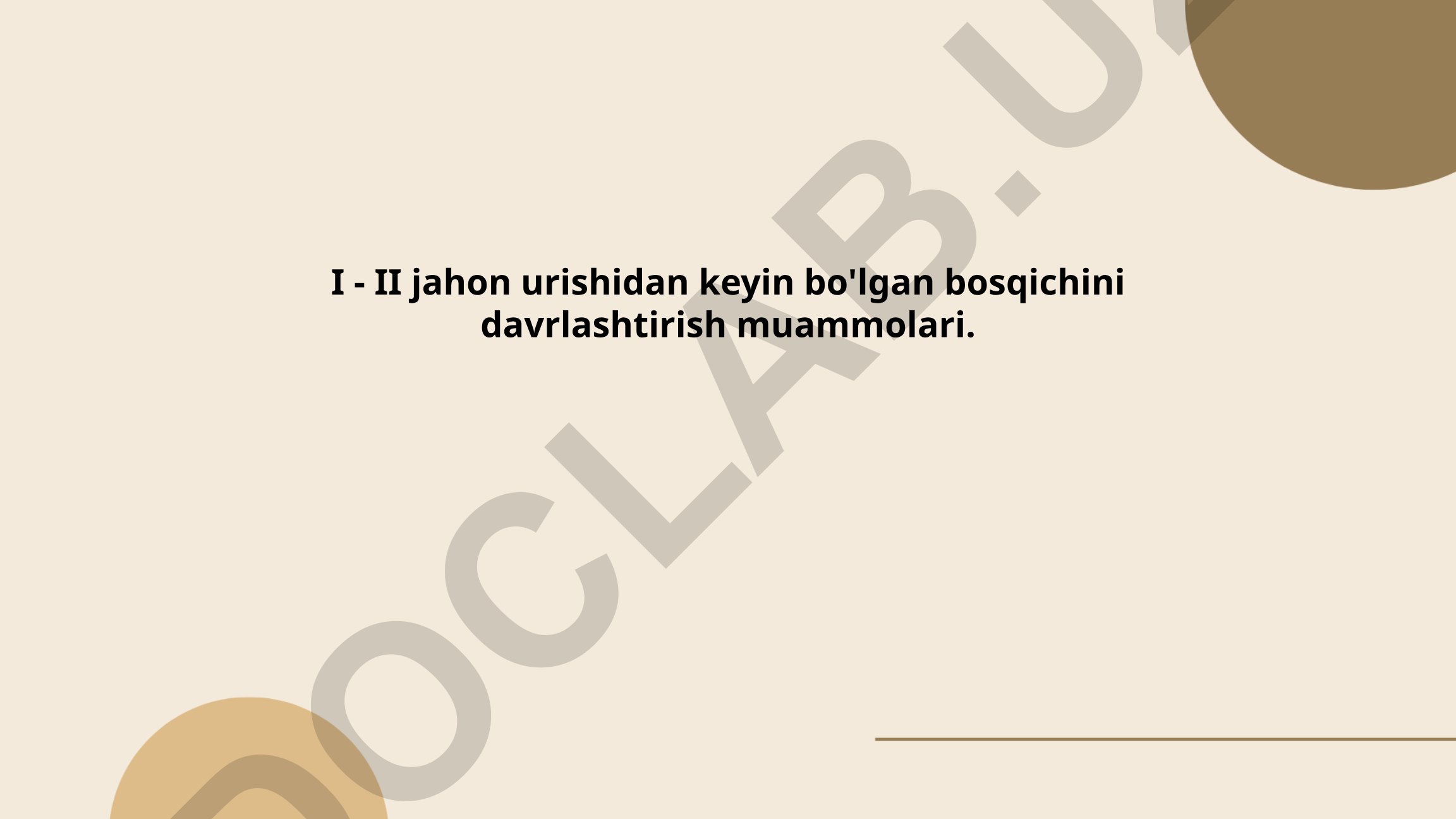 I - II jahon urushlaridan keyingi bosqichni davrlashtirish muammolari