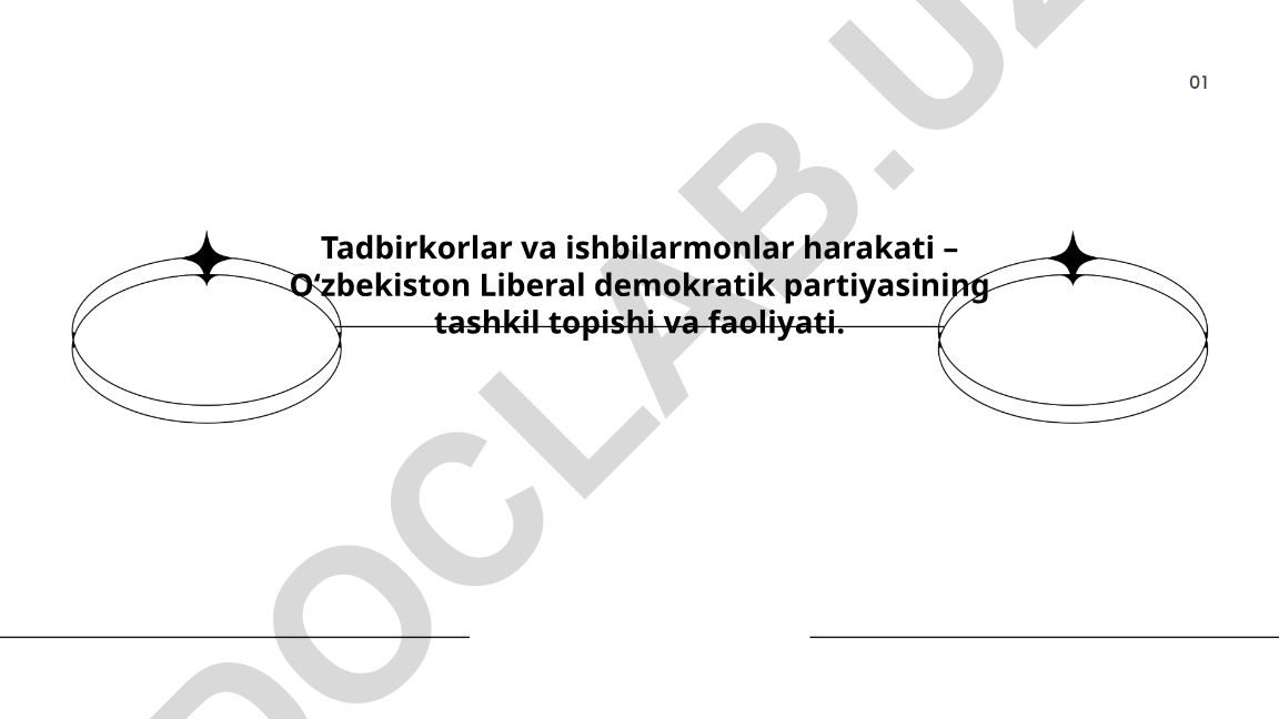 Tadbirkorlar va ishbilarmonlar harakati – O‘zbekiston Liberal demokratik partiyasining tashkil topishi va faoliyati