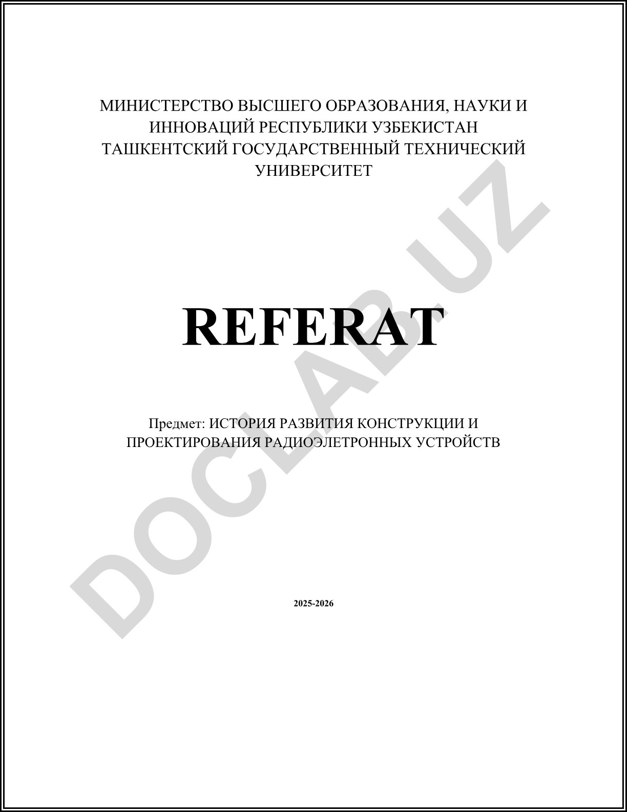 История развития конструкции и проектирования радиоэлектронных устройств