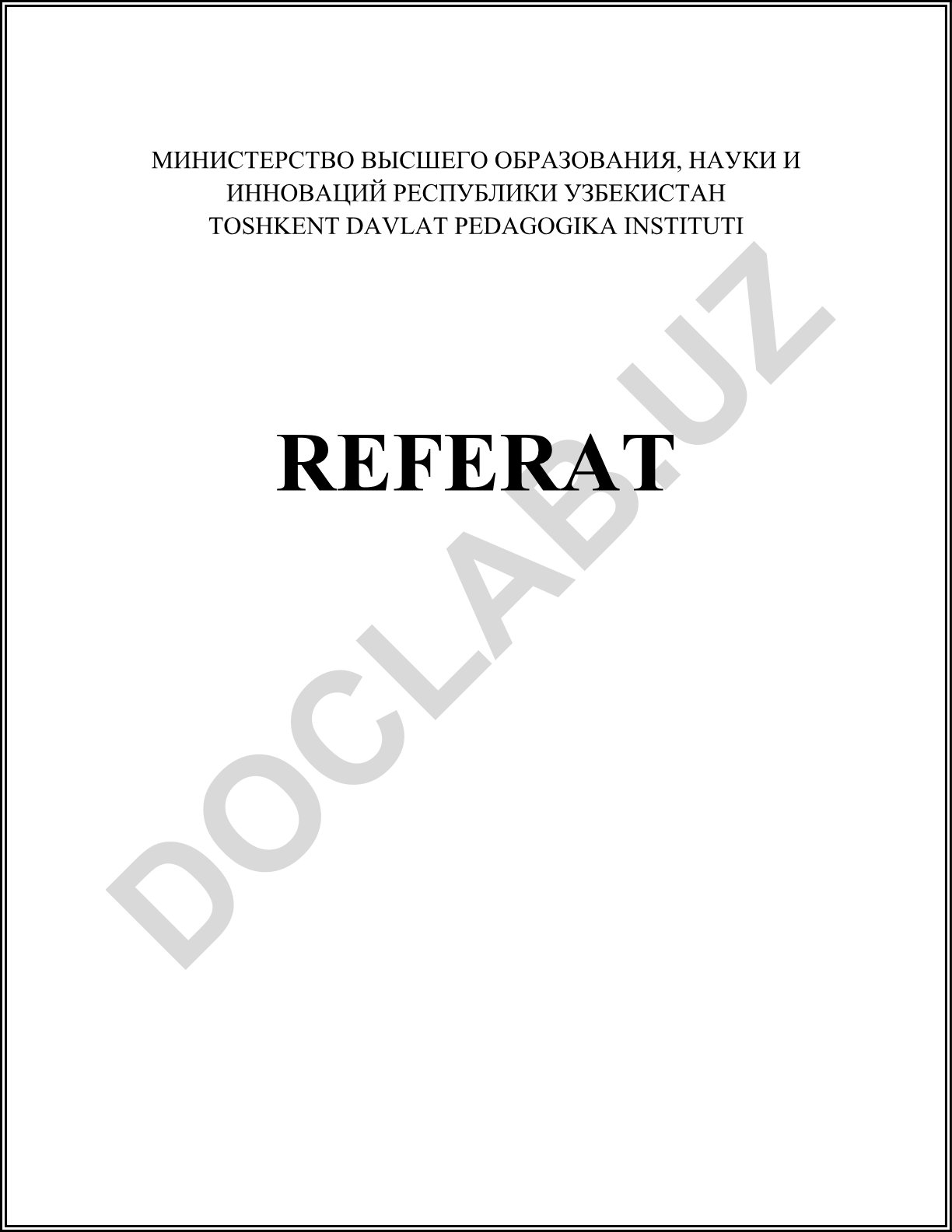 Современные цифровые технологии в преподавании русского языка