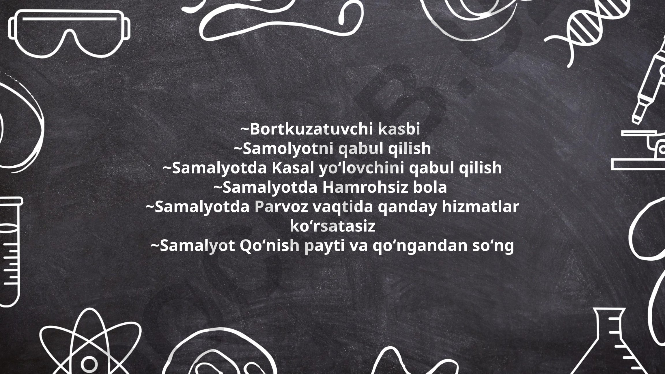 Bortkuzatuvchi kasbi va samolyot yo'lovchilarini qabul qilish