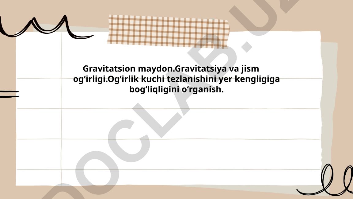 Gravitatsion maydon, gravitatsiya va jism ogʻirligi