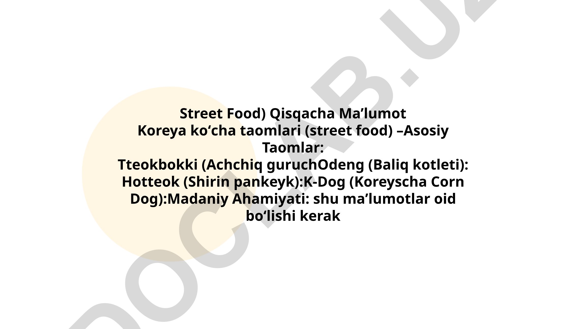 Koreya ko'cha taomlari va Tteokbokki
