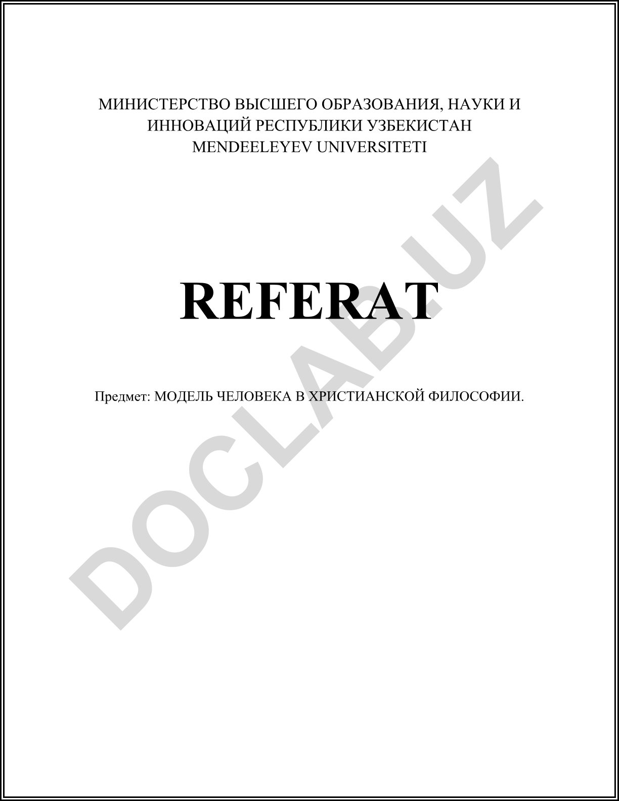 Модель человека в христианской философии
