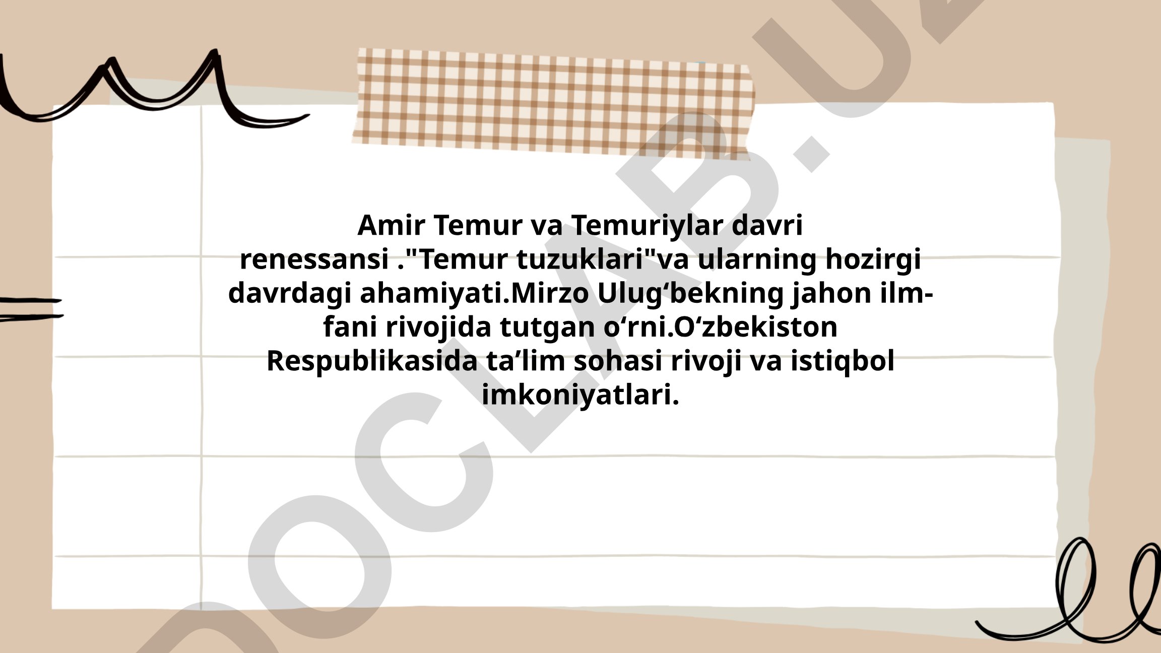 Amir Temur va Temuriylar davri renessansi, Temur tuzuklari va Mirzo Ulugʻbekning ilm-fanga qoʻshgan hissasi