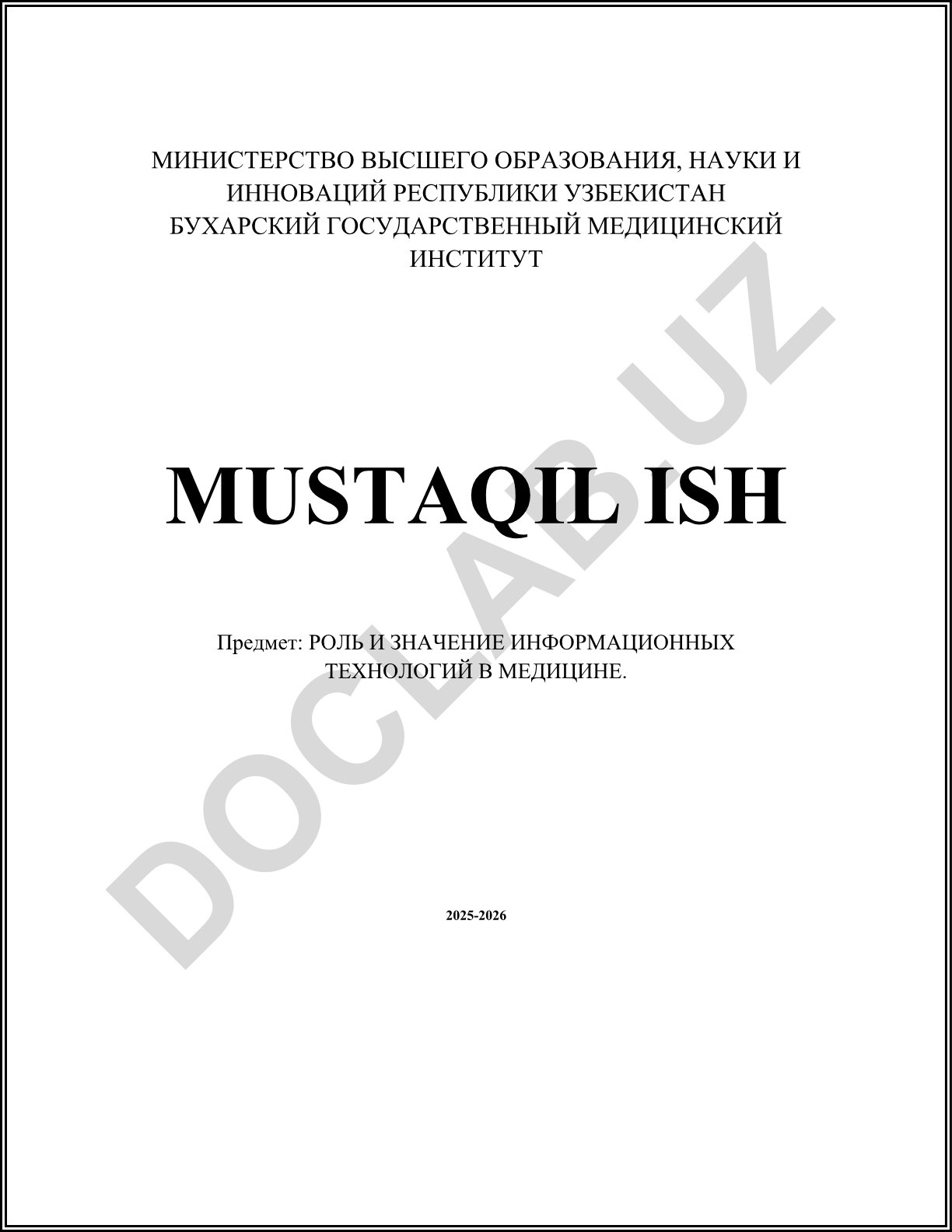 Роль и значение информационных технологий в медицине