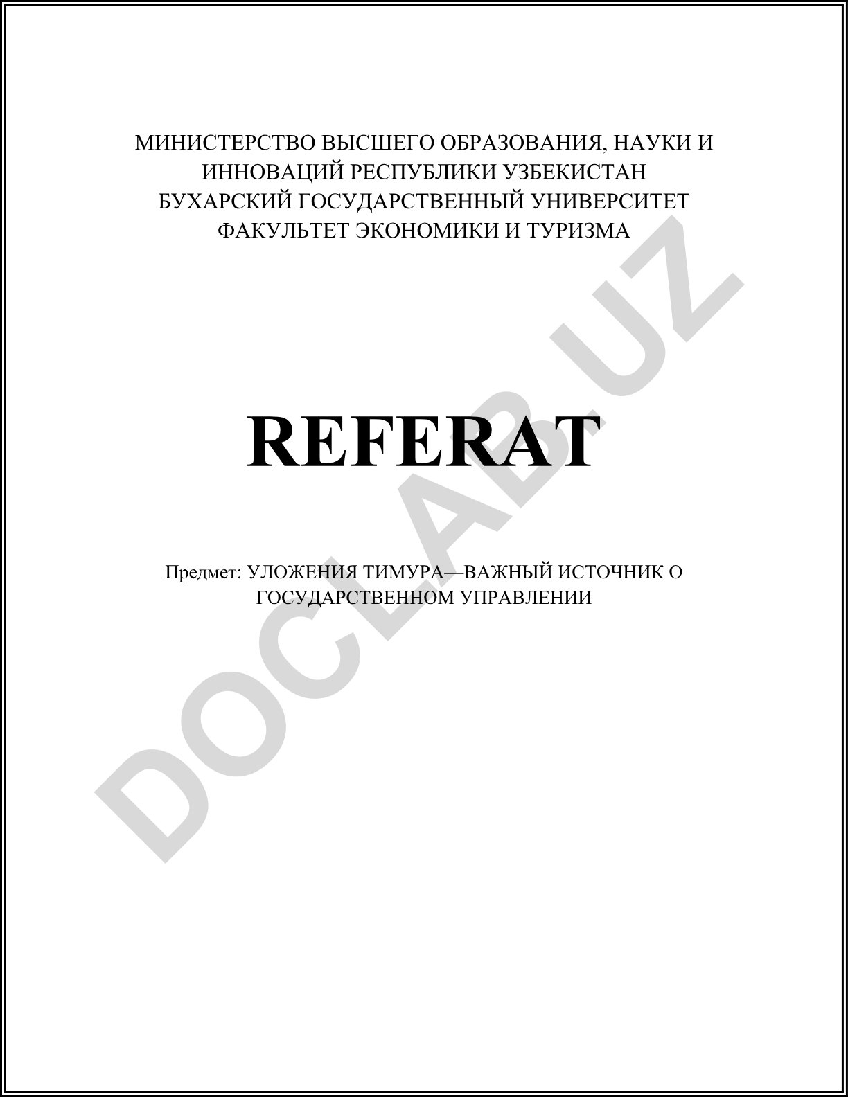 Уложения Тимура—важный источник о государственном управлении