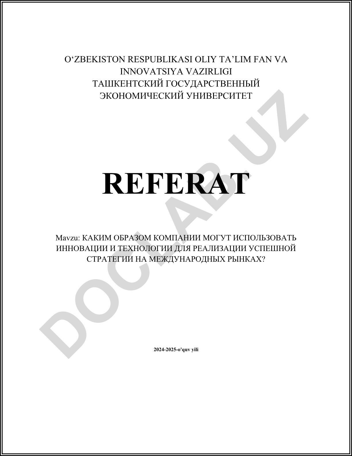 Компании могут использовать инновации и технологии для реализации успешной стратегии на международных рынках
