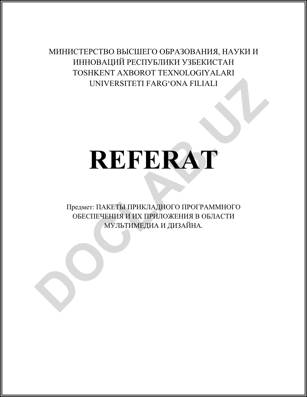 ПАКЕТЫ ПРИКЛАДНОГО ПРОГРАММНОГО ОБЕСПЕЧЕНИЯ И ИХ ПРИЛОЖЕНИЯ В ОБЛАСТИ МУЛЬТИМЕДИА И ДИЗАЙНА