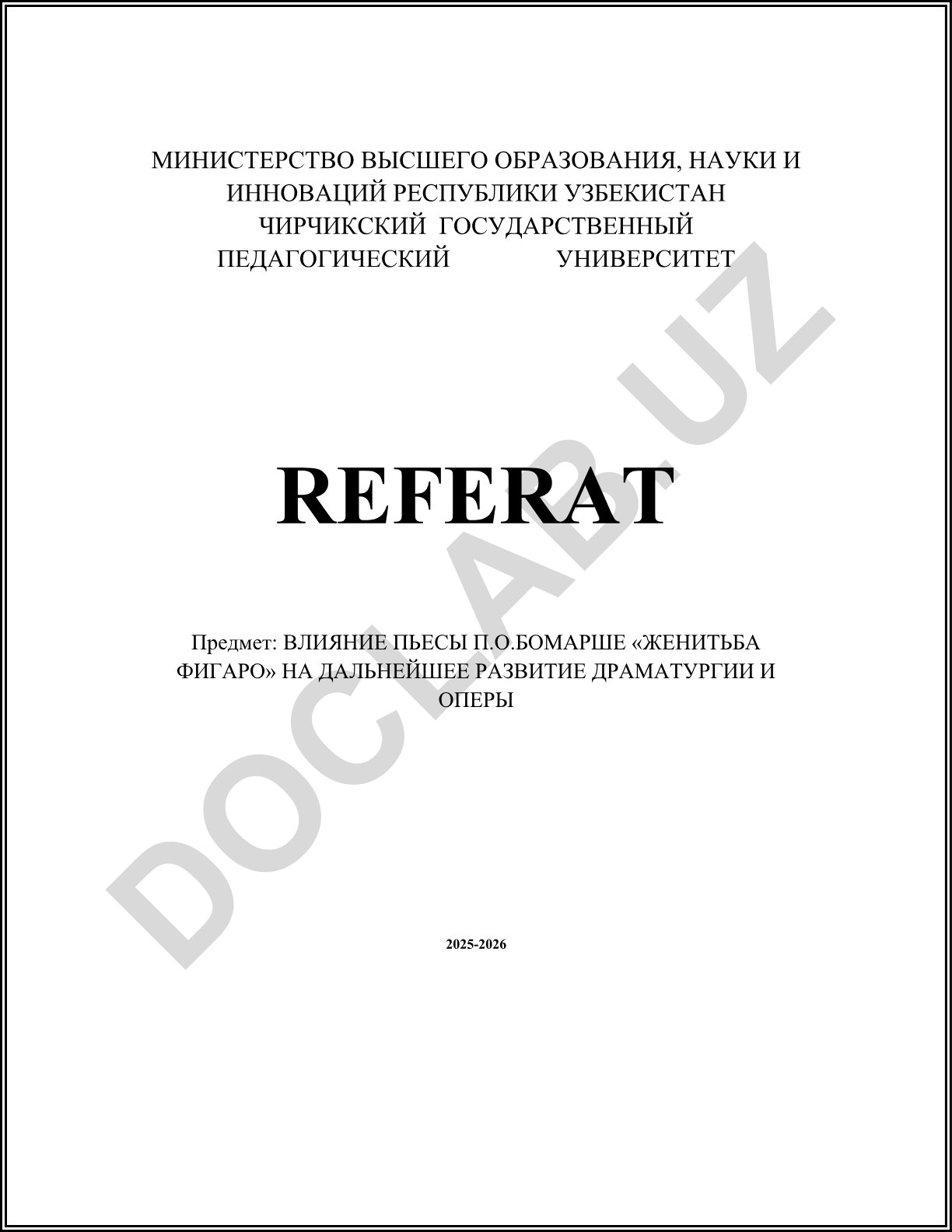 Влияние пьесы П.О.Бомарше «Женитьба Фигаро» на развитие драматургии и оперы