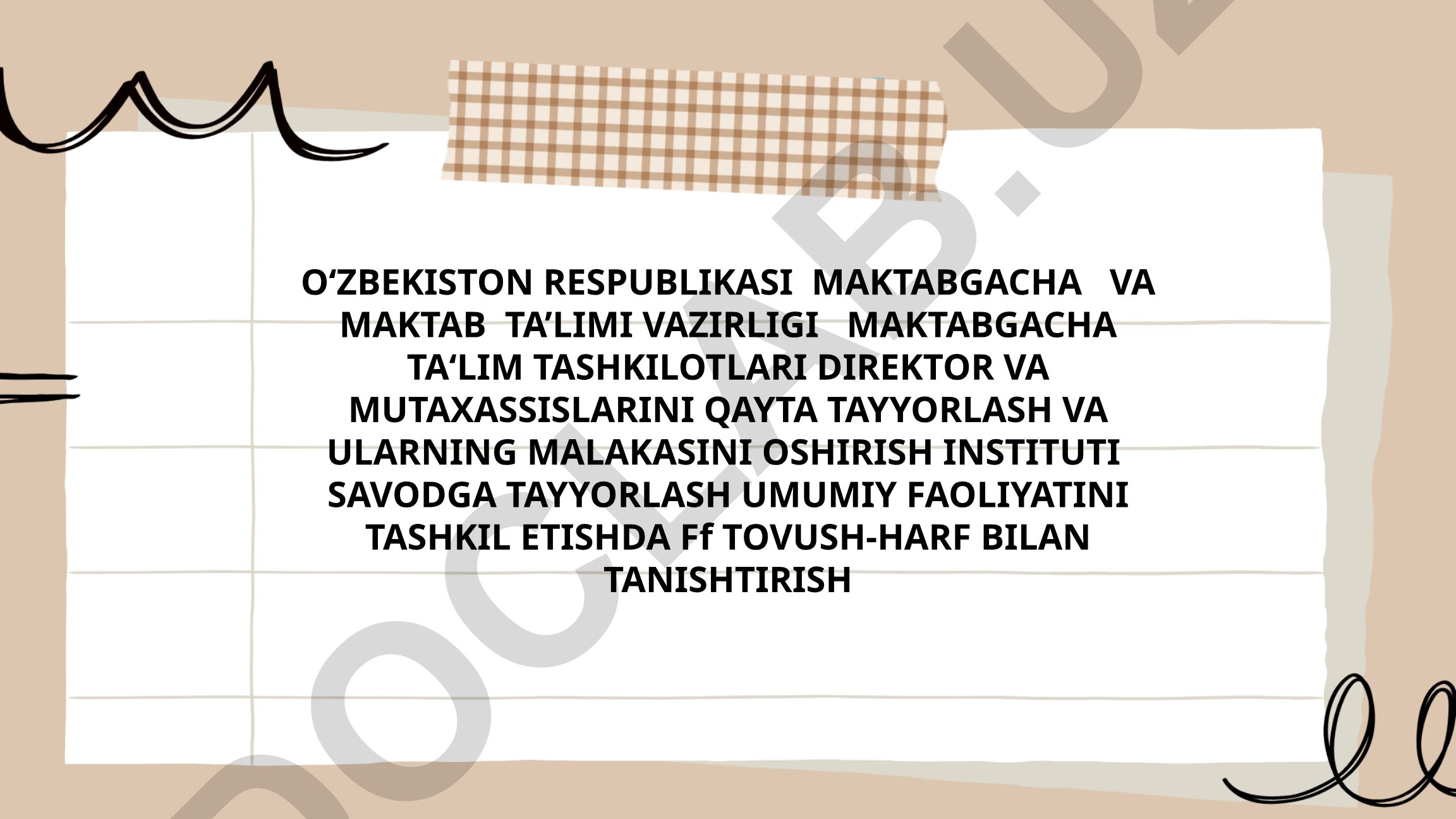 Ff tovush-harf bilan tanishtirish