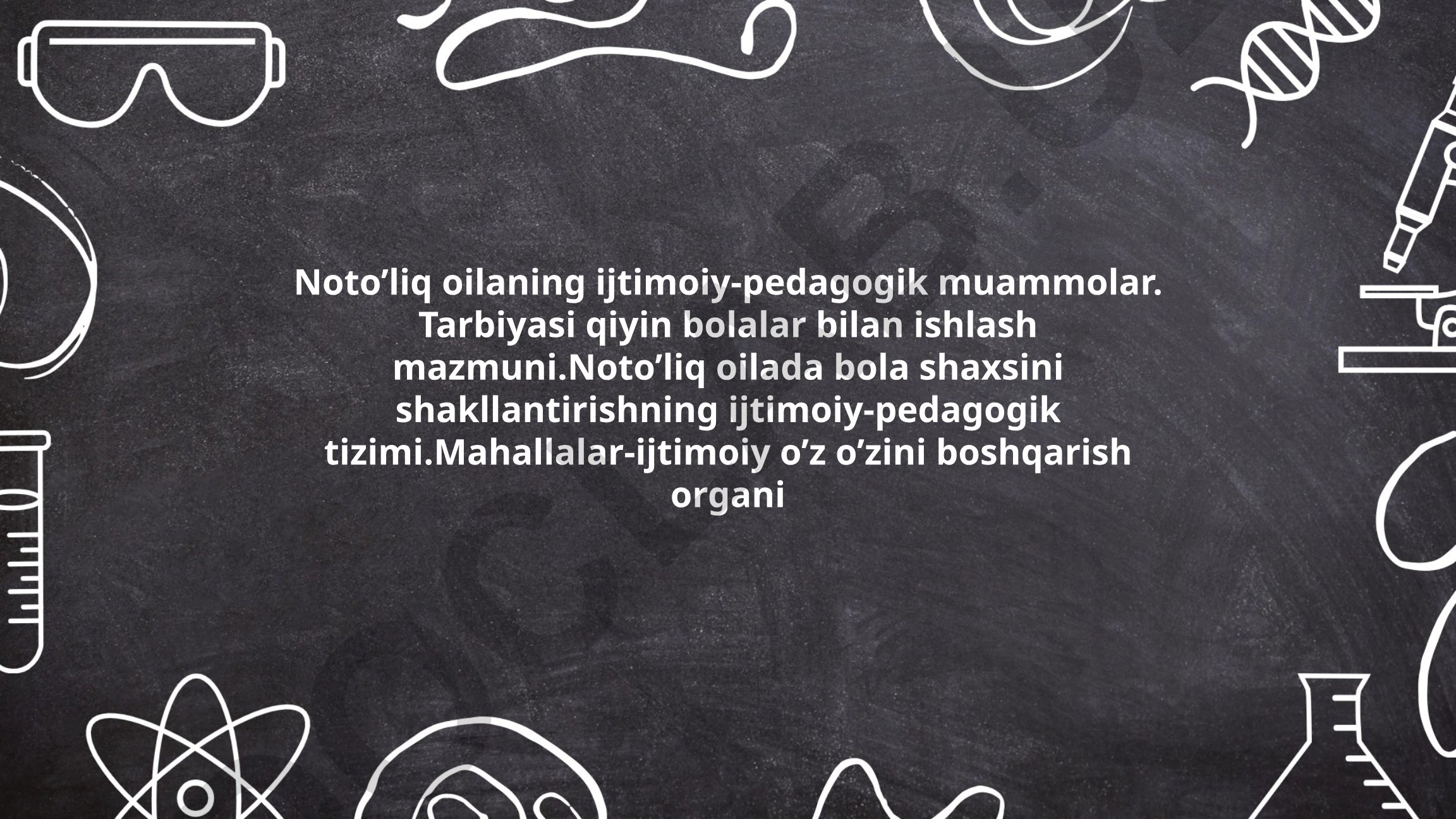 Noto'liq oilaning ijtimoiy-pedagogik muammolari va tarbiyasi qiyin bolalar bilan ishlash