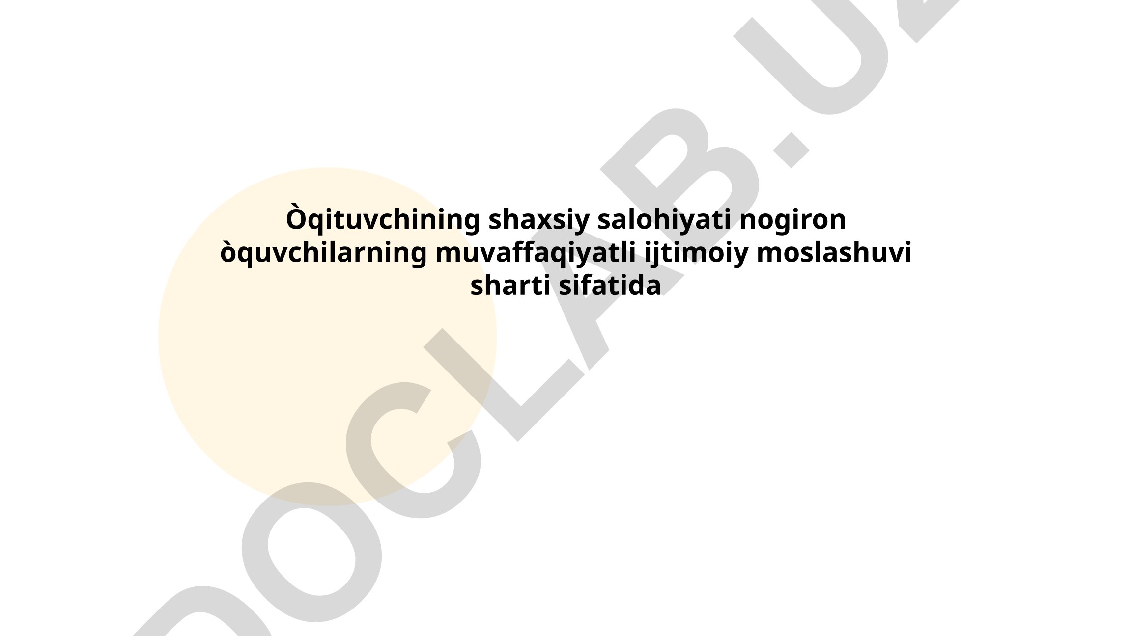 O'qituvchining shaxsiy salohiyati nogiron o'quvchilarning muvaffaqiyatli ijtimoiy moslashuvi sharti sifatida