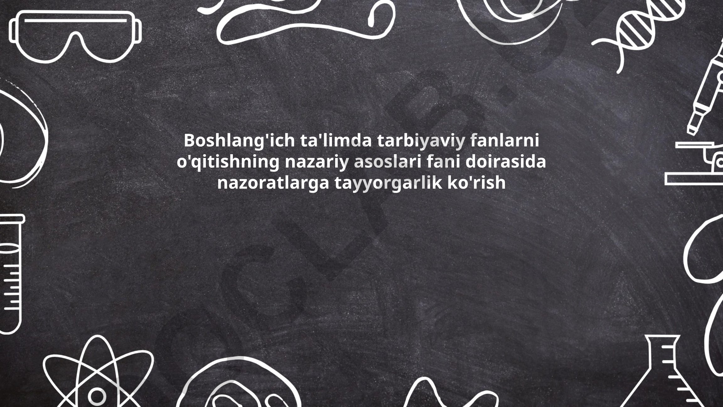Boshlang'ich ta'limda tarbiyaviy fanlarni o'qitishning nazariy asoslari