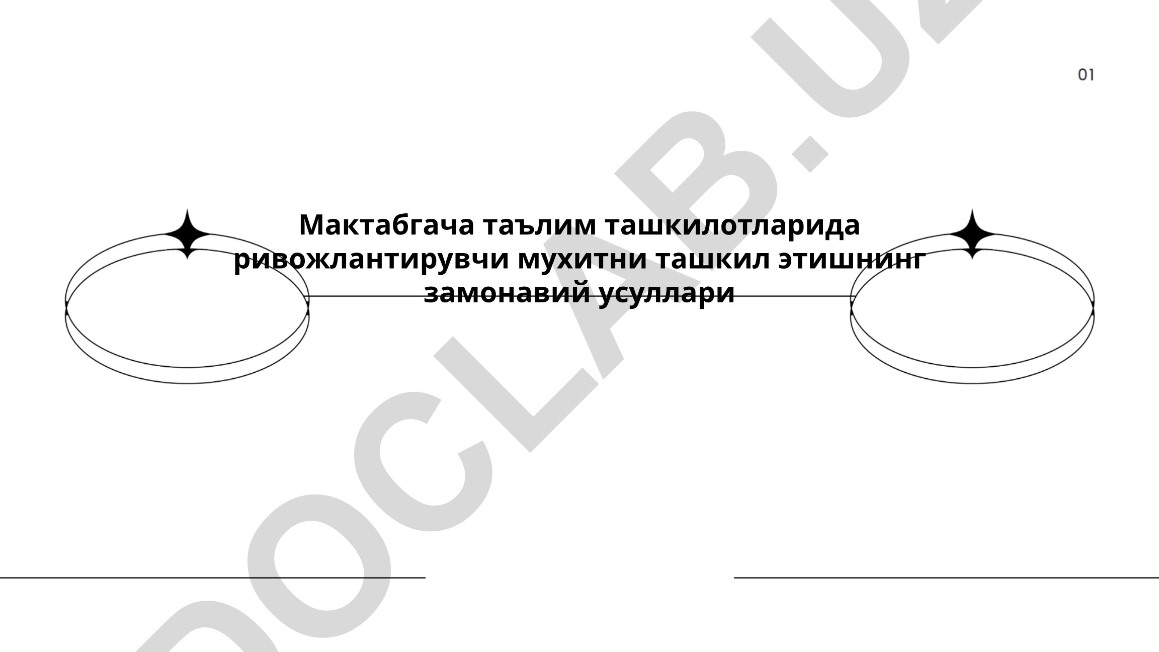 Мактабгача таълим ташкилотларида ривожлантирувчи мухитни ташкил этишнинг замонавий усуллари