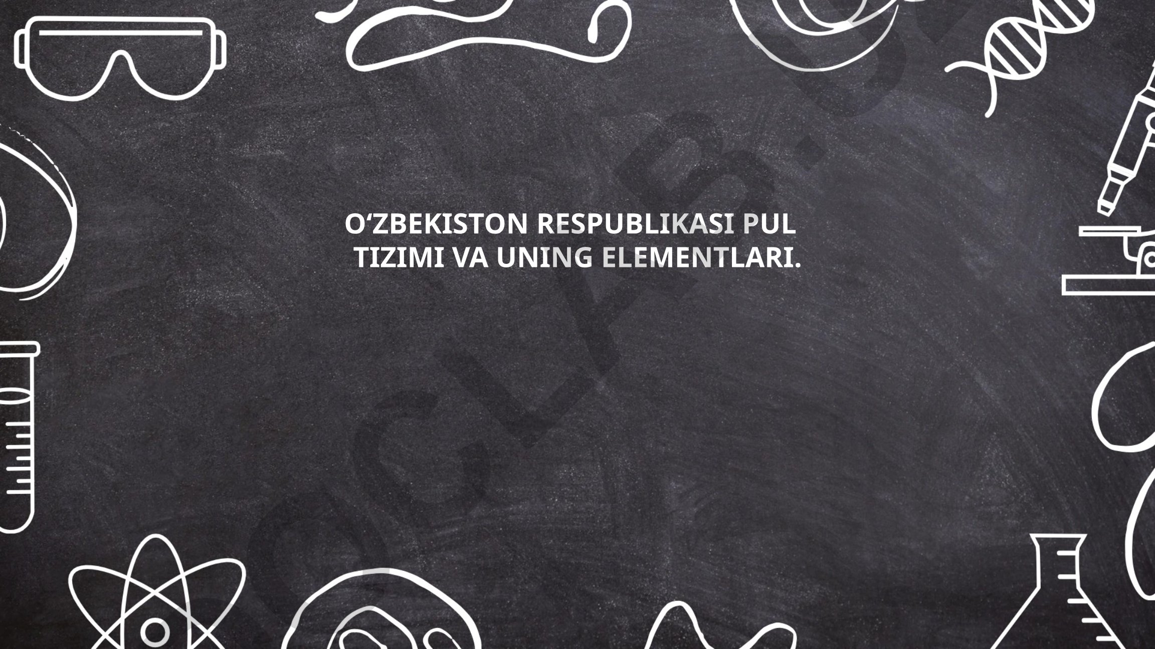 O‘zbekiston Respublikasi pul tizimi va uning elementlari