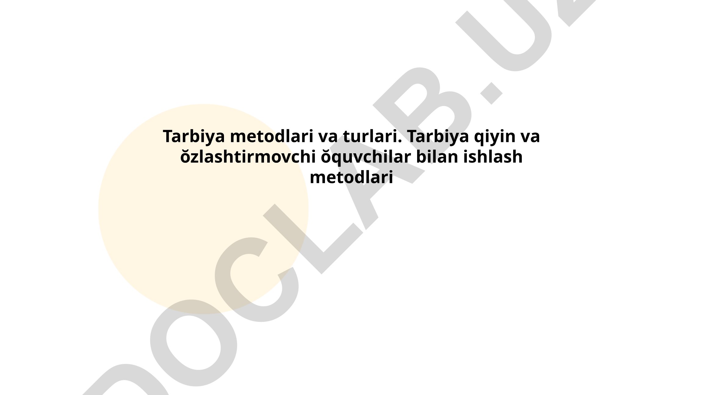 Tarbiya metodlari va turlari, qiyin o'quvchilar bilan ishlash