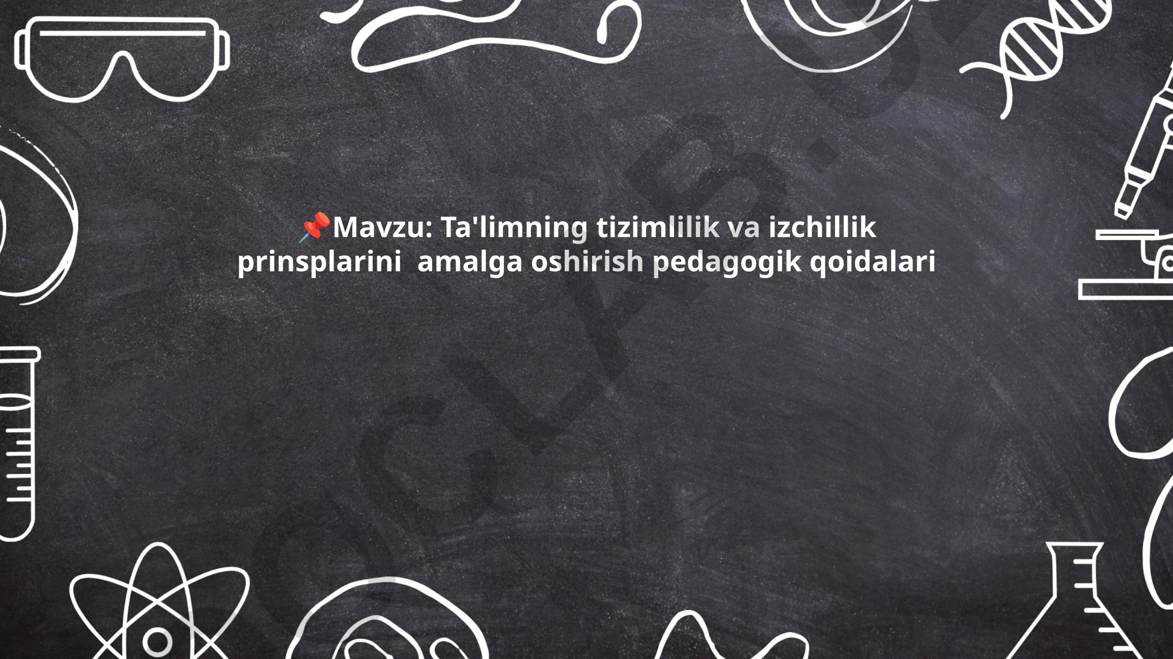 Ta'limning tizimlilik va izchillik prinsplarini amalga oshirish pedagogik qoidalari