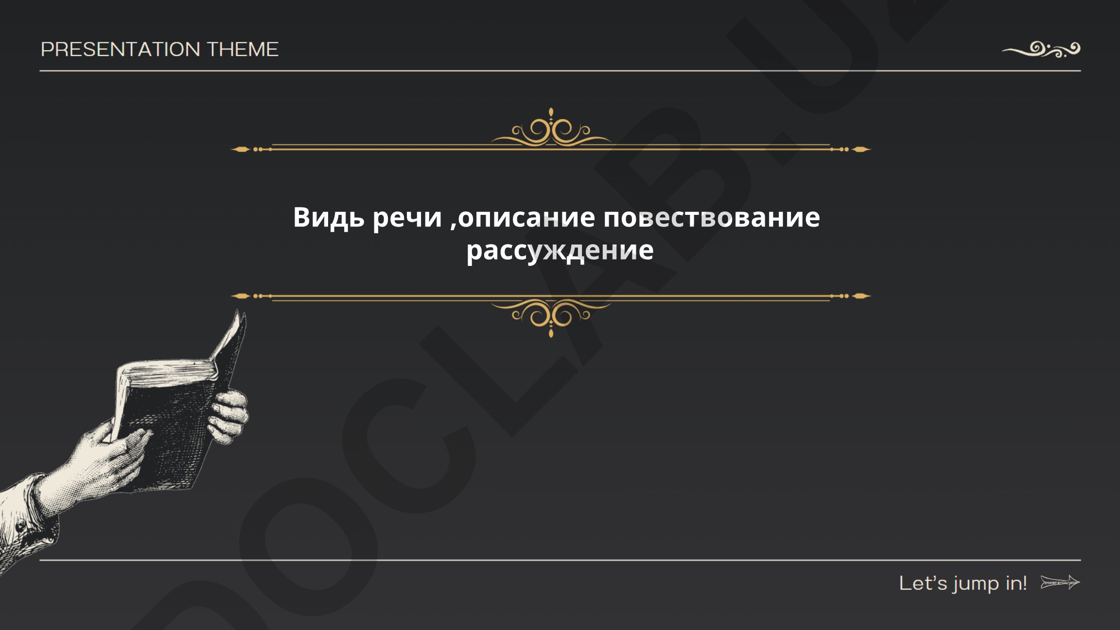 Влияние технологий на нашу жизнь и путешествие в горы