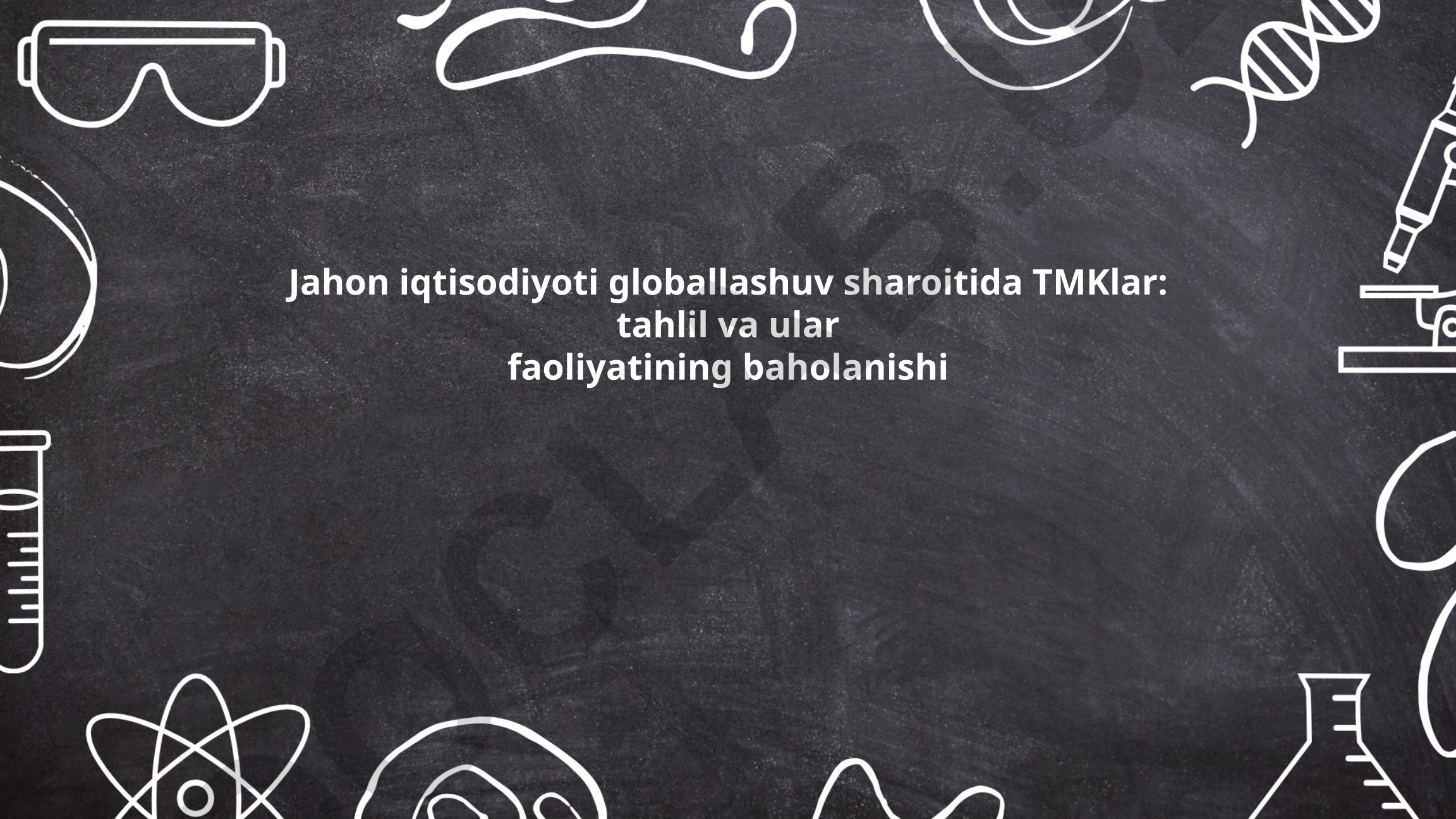Jahon iqtisodiyoti globallashuv sharoitida TMKlar: tahlil va ular faoliyatining baholanishi
