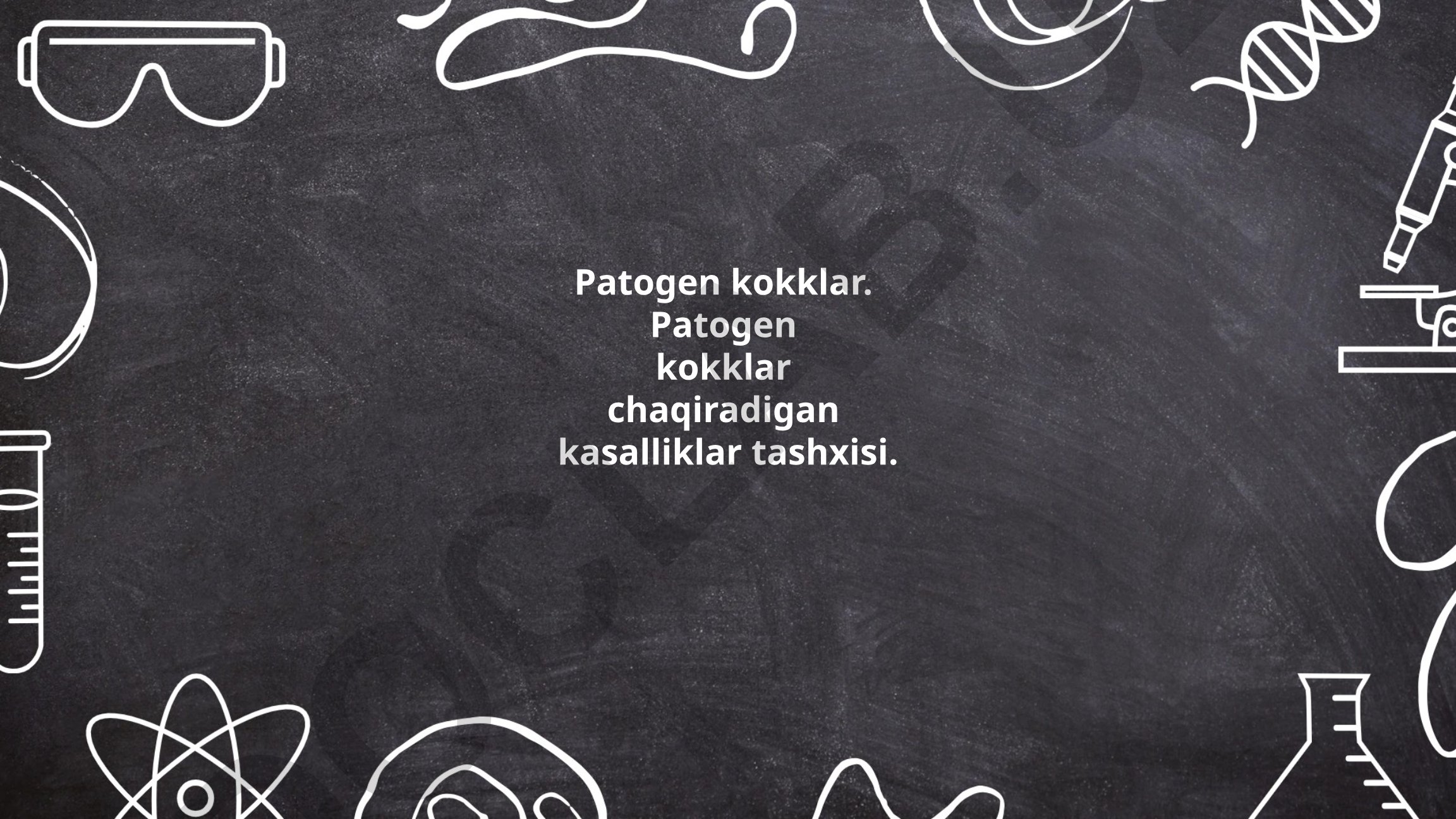 Patogen kokklar va ular chaqiradigan kasalliklar tashxisi
