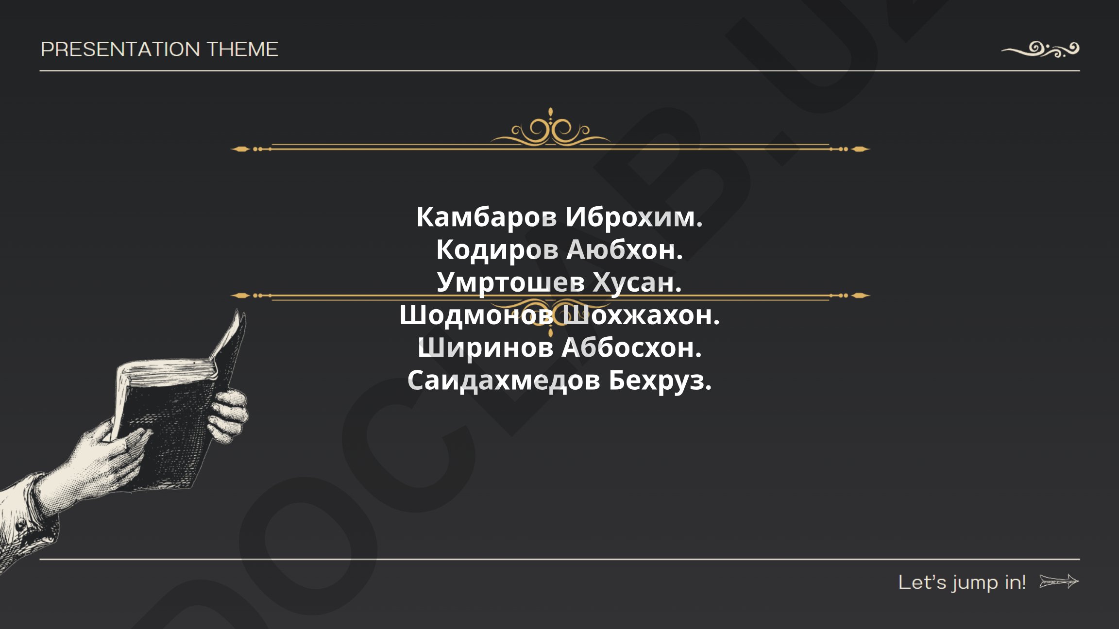 Биографии Камбарова Иброхима, Кодирова Аюбхона и других личностей