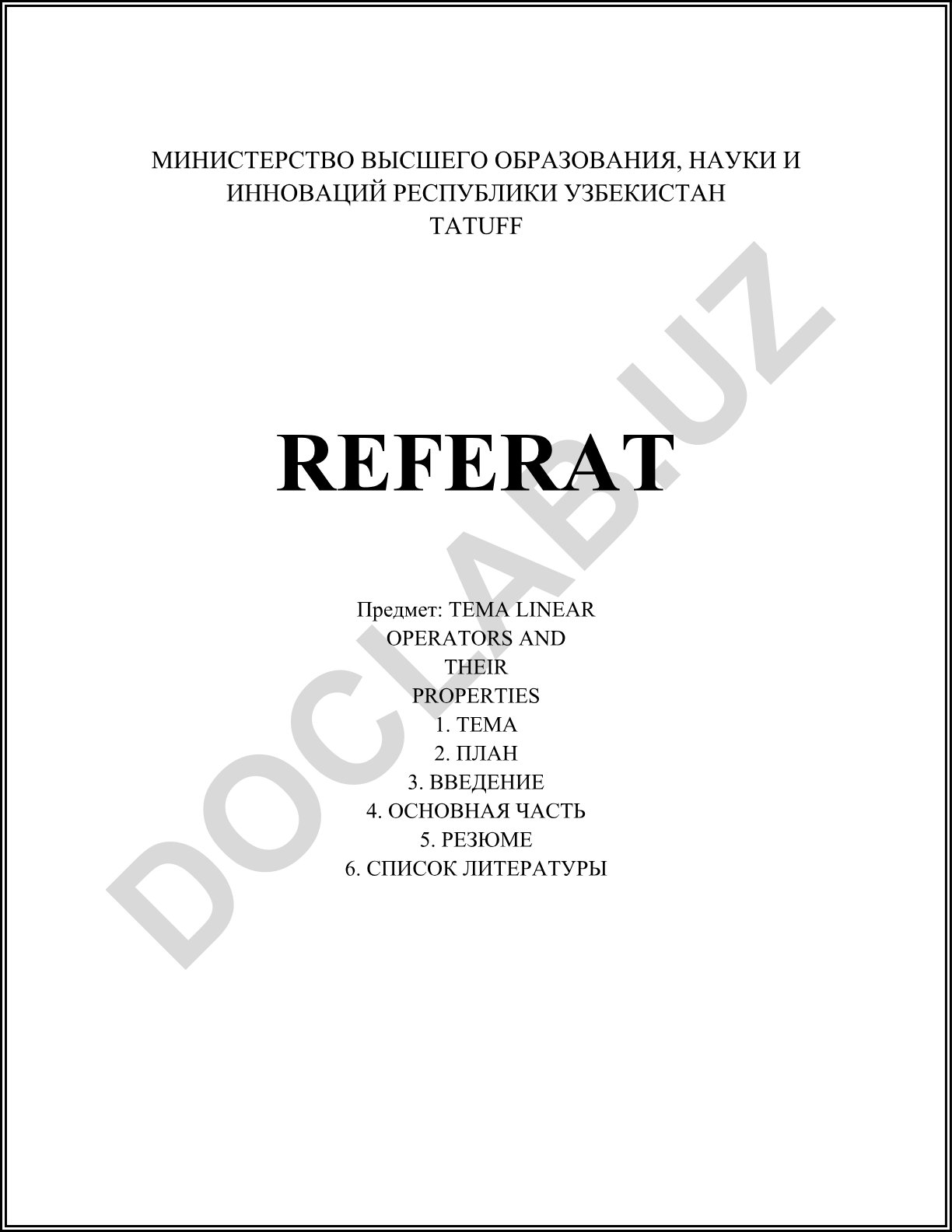 Линейные операторы и их свойства