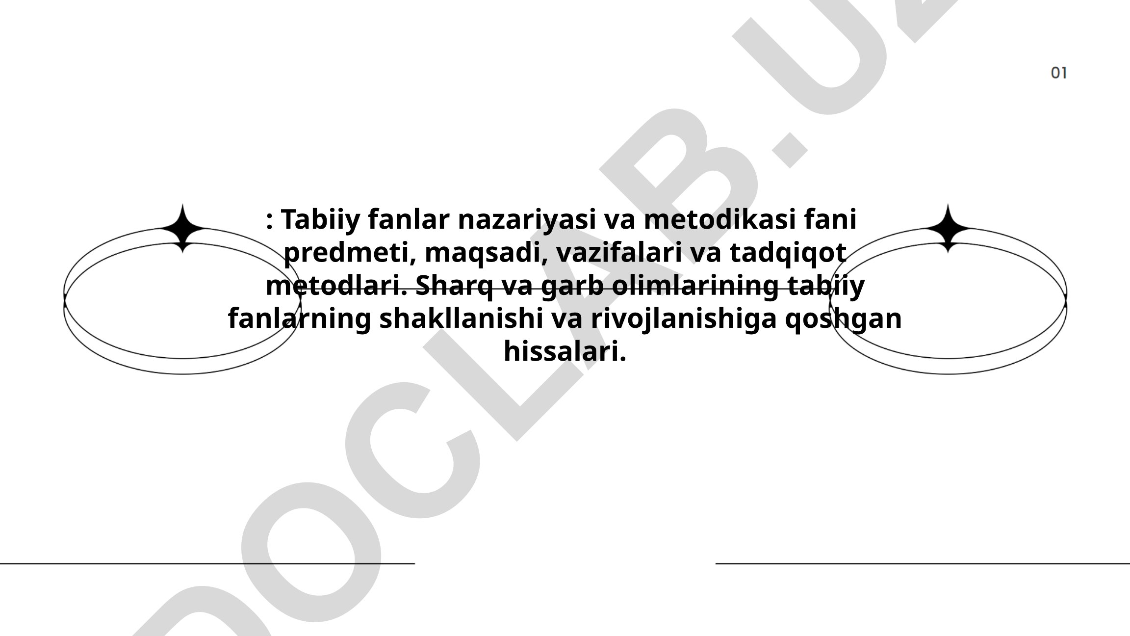 Tabiiy fanlar nazariyasi va metodikasi fani predmeti, maqsadi, vazifalari va tadqiqot metodlari