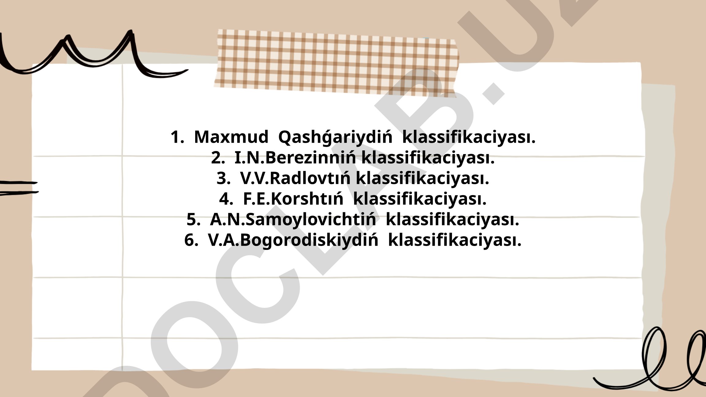 Turk tillarining klassifikatsiyasi: tarixiy tasniflar