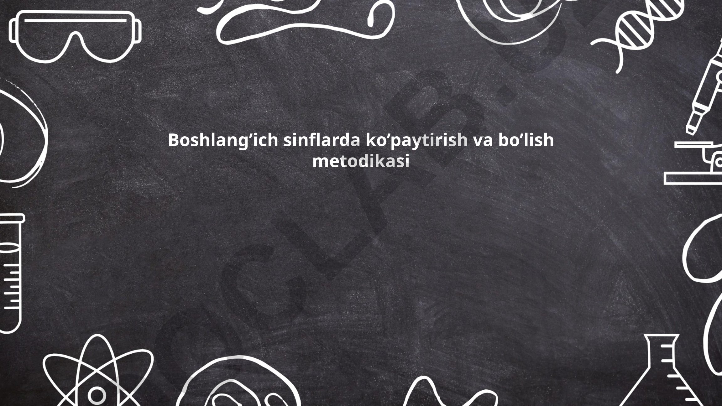 Boshlang'ich sinflarda ko'paytirish va bo'lish metodikasi