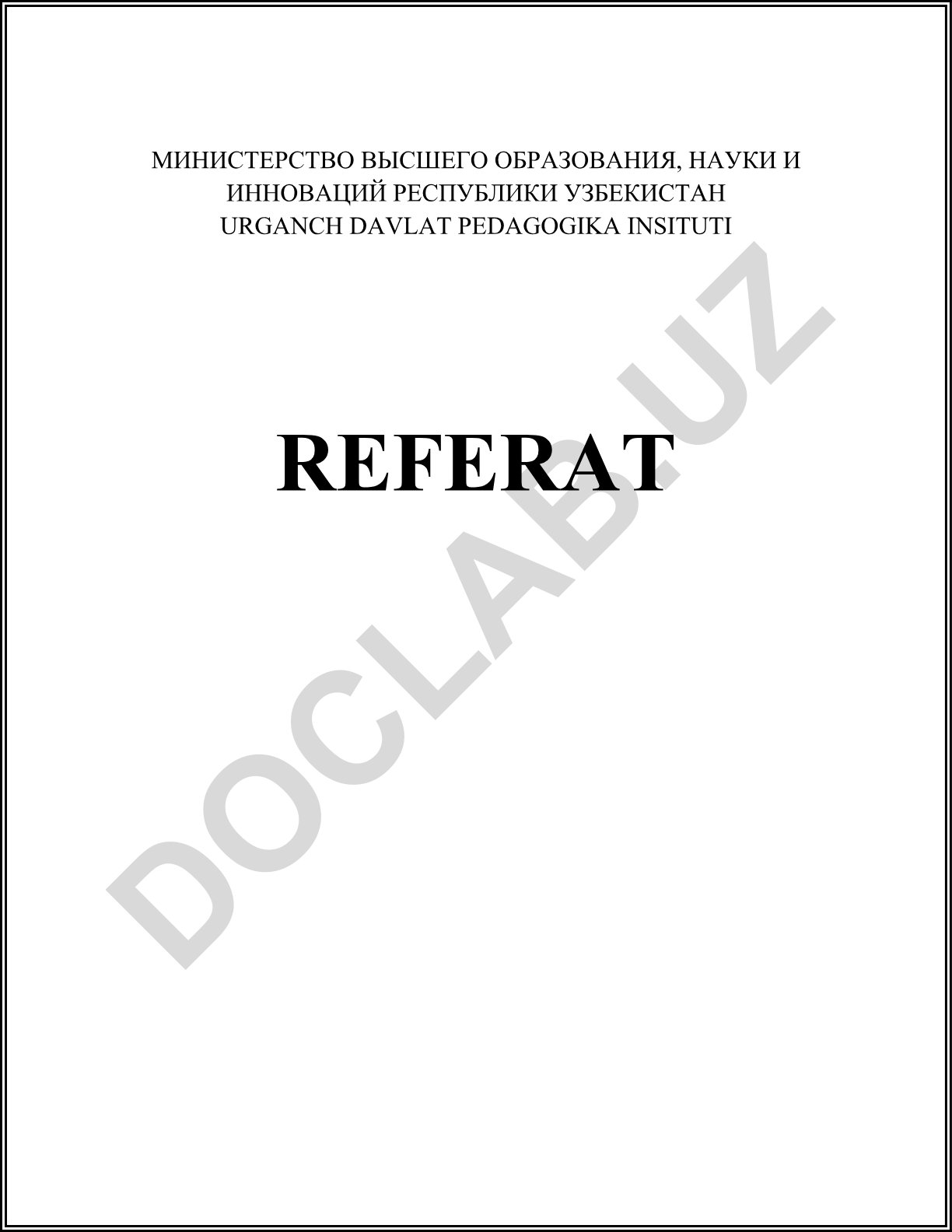 Методы интегрированного обучения (CLIL) в образовании