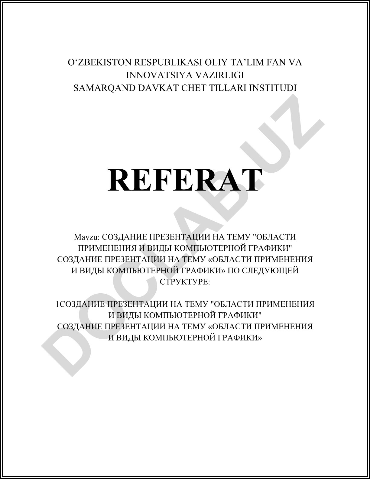Создание презентации на тему "Области применения и виды компьютерной графики"
