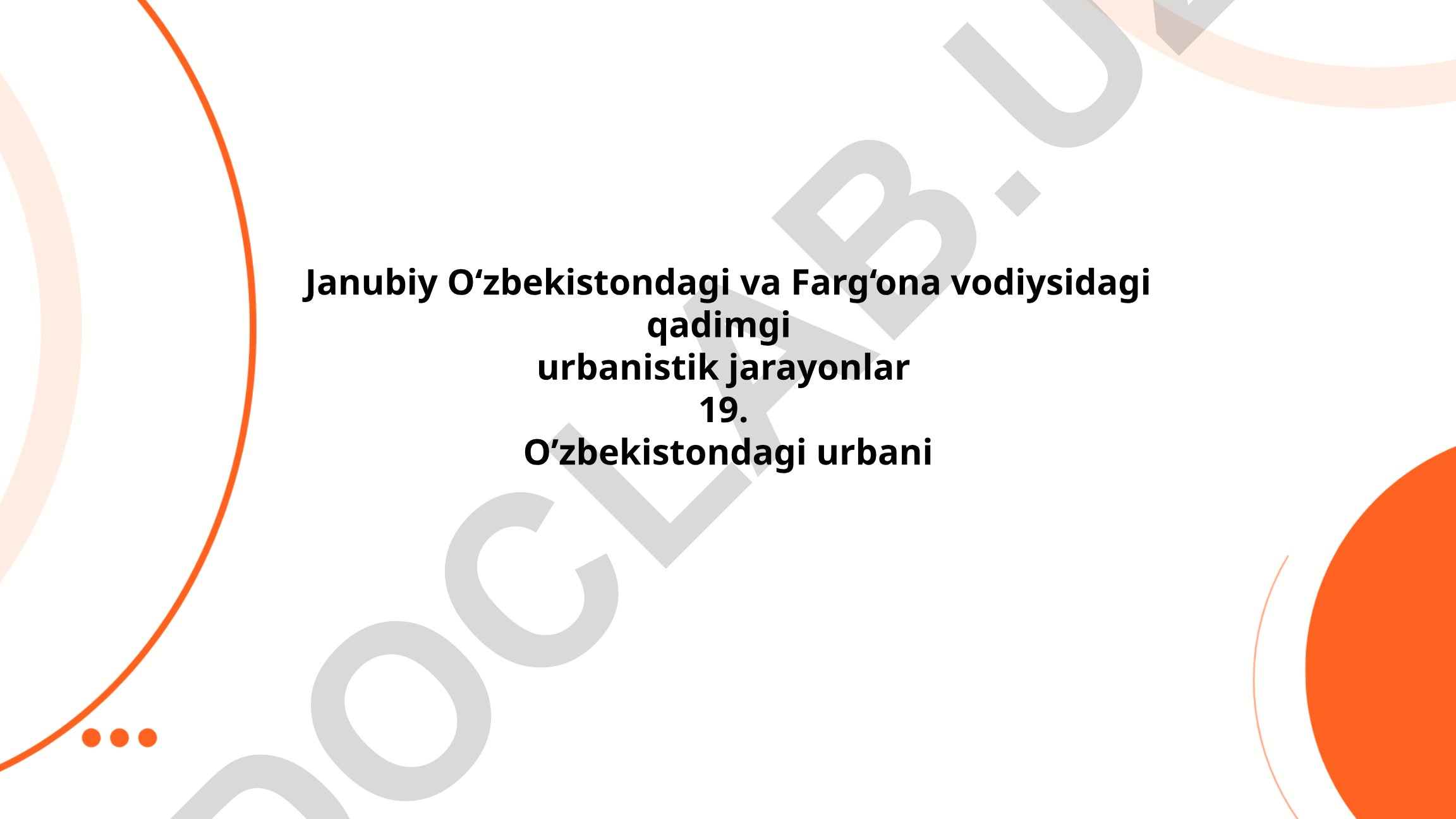 Janubiy O‘zbekistondagi va Farg‘ona vodiysidagi qadimgi urbanistik jarayonlar