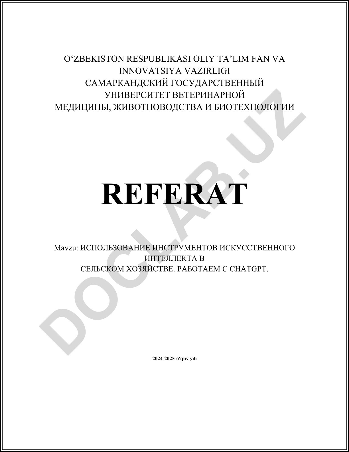 Использование инструментов искусственного интеллекта в сельском хозяйстве. Работаем с ChatGPT