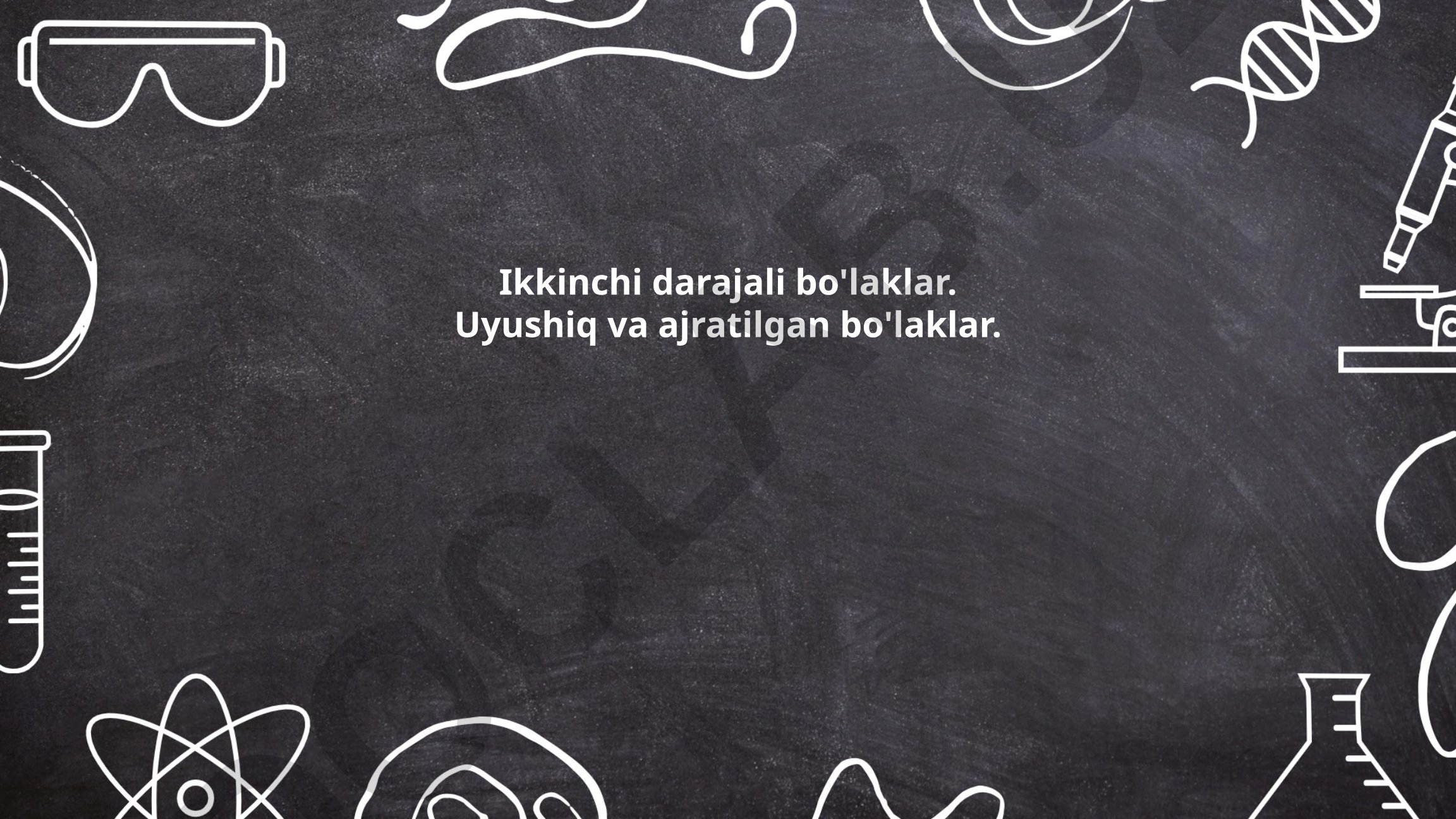 Uyushiq va ajratilgan bo'laklar haqida taqdimot