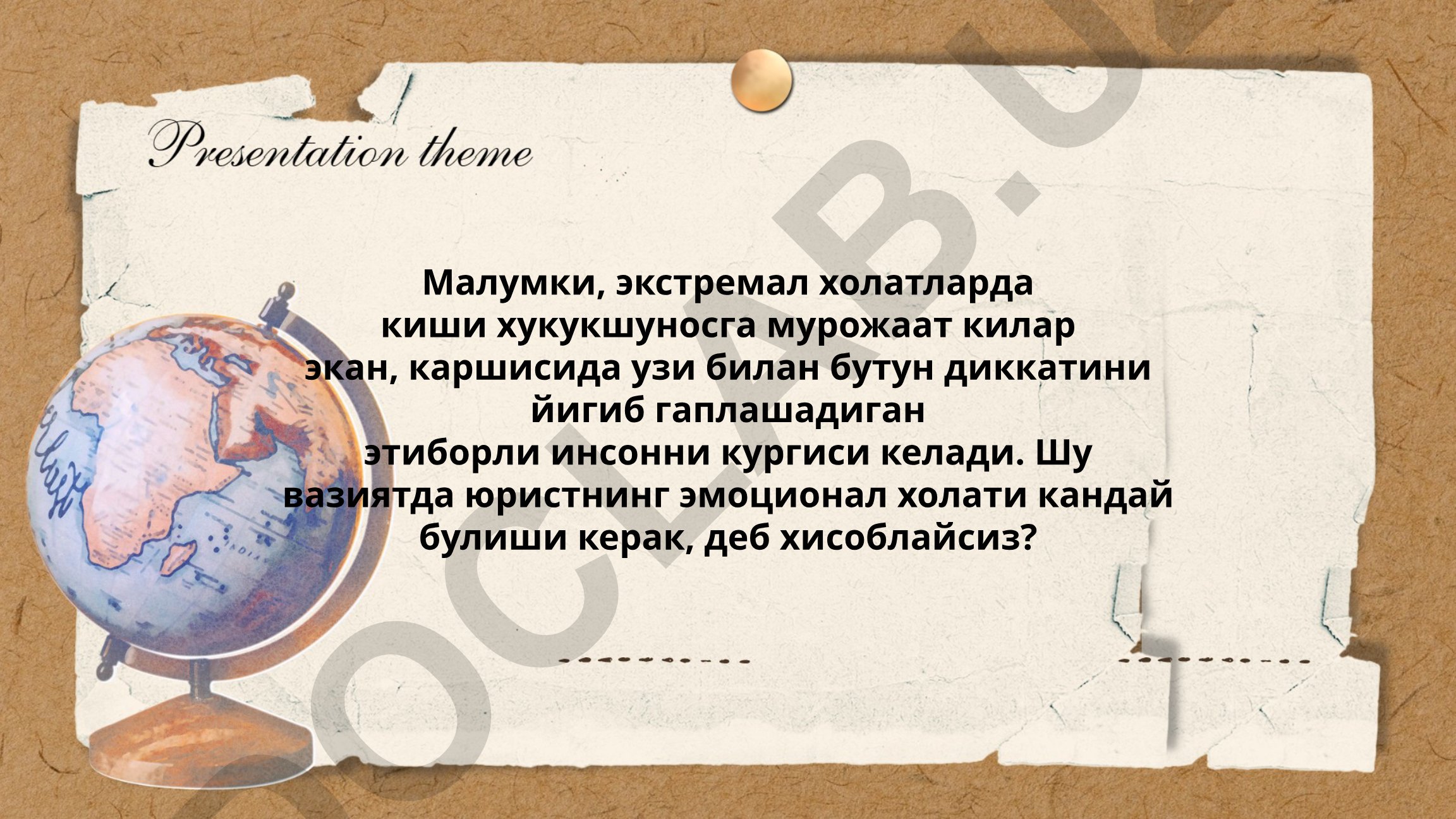 Экстремальных ситуациях юристнинг эмоционал холати