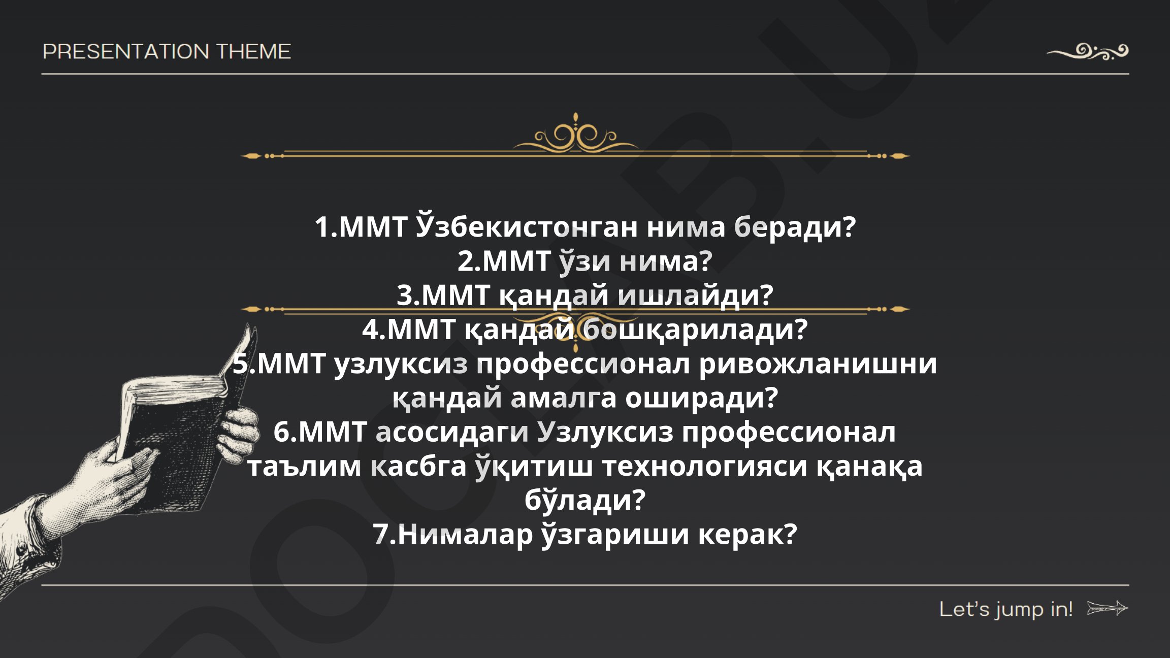 Zamonaviy monetar nazariya (MMT) va O'zbekiston iqtisodiyotiga ta'siri