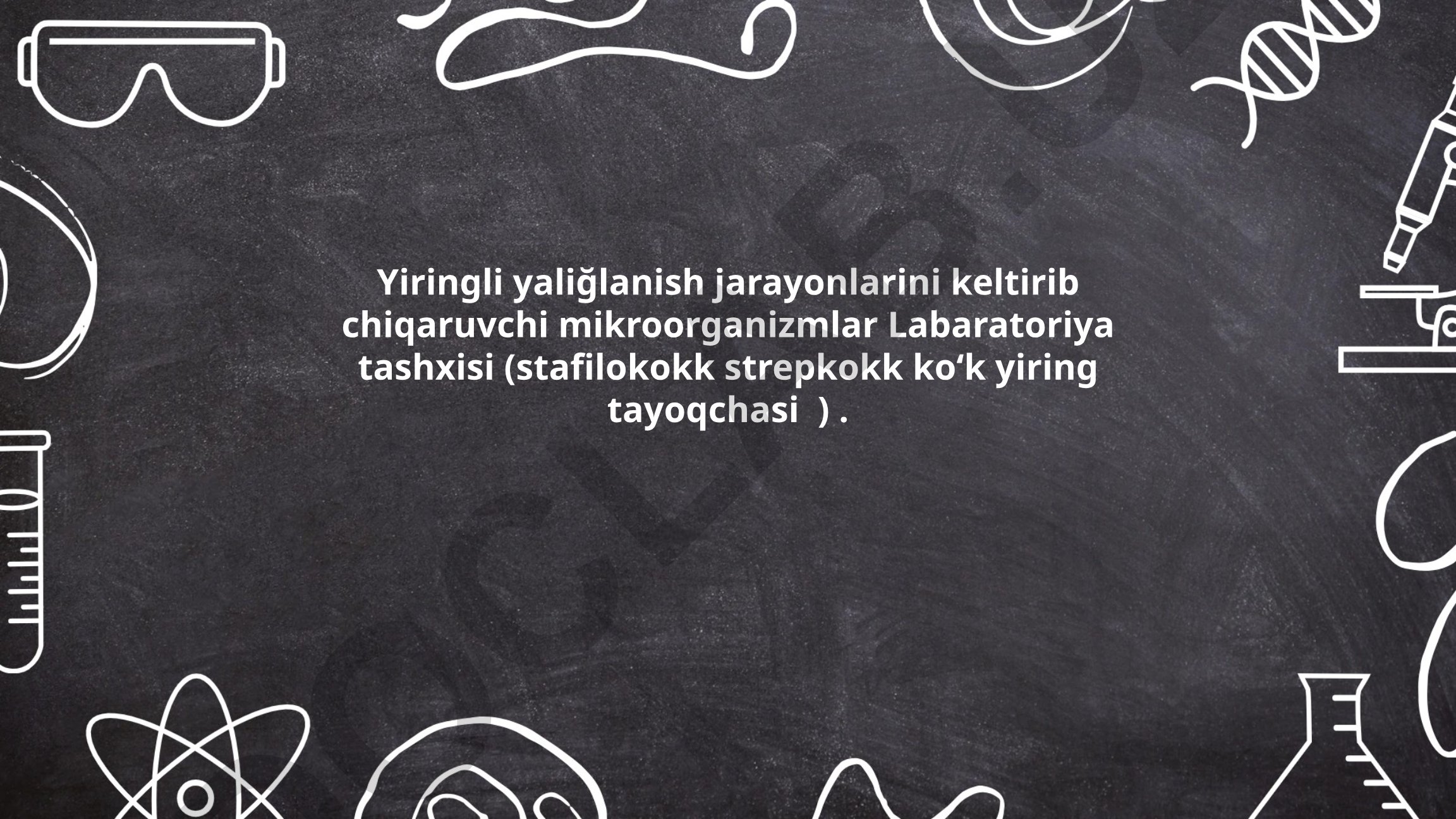 Yiringli yallig'lanish jarayonlarini keltirib chiqaruvchi mikroorganizmlar laboratoriya tashxisi